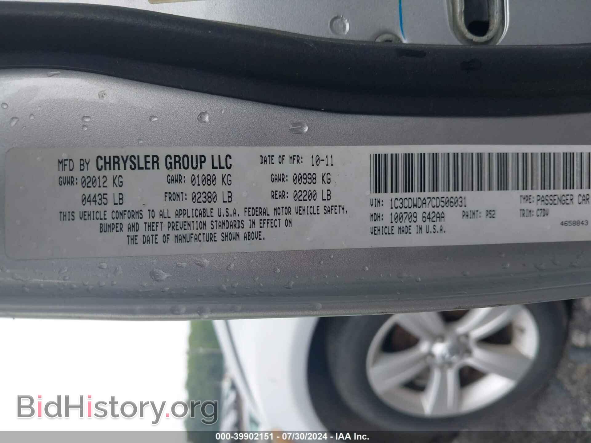 2012 DODGE CALIBER - VIN: 1C3CDWDA7CD506031 - Photo 9