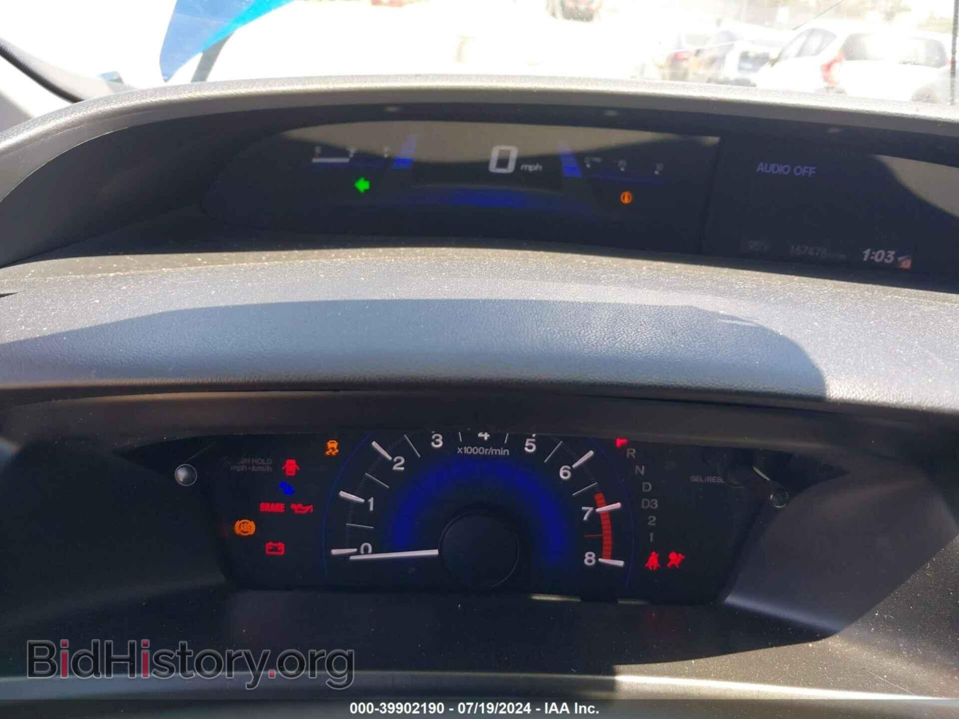 2013 HONDA CIVIC - VIN: 19XFB2F59DE213450 - Фото 7