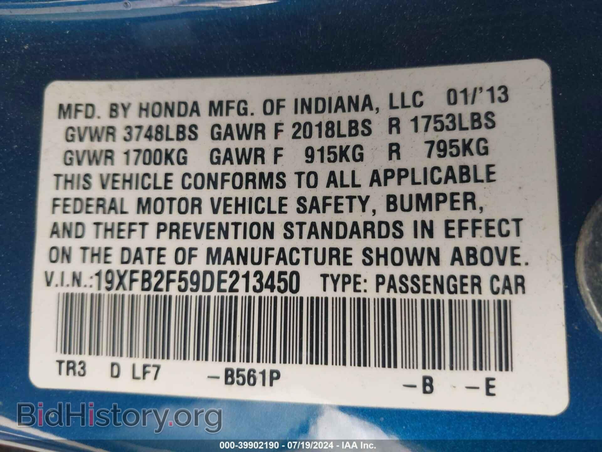 2013 HONDA CIVIC - VIN: 19XFB2F59DE213450 - Фото 9