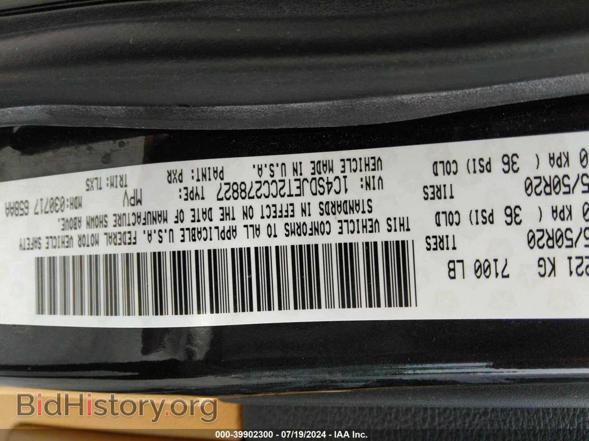 2012 DODGE DURANGO - VIN: 1C4SDJET2CC278827 - Photo 9