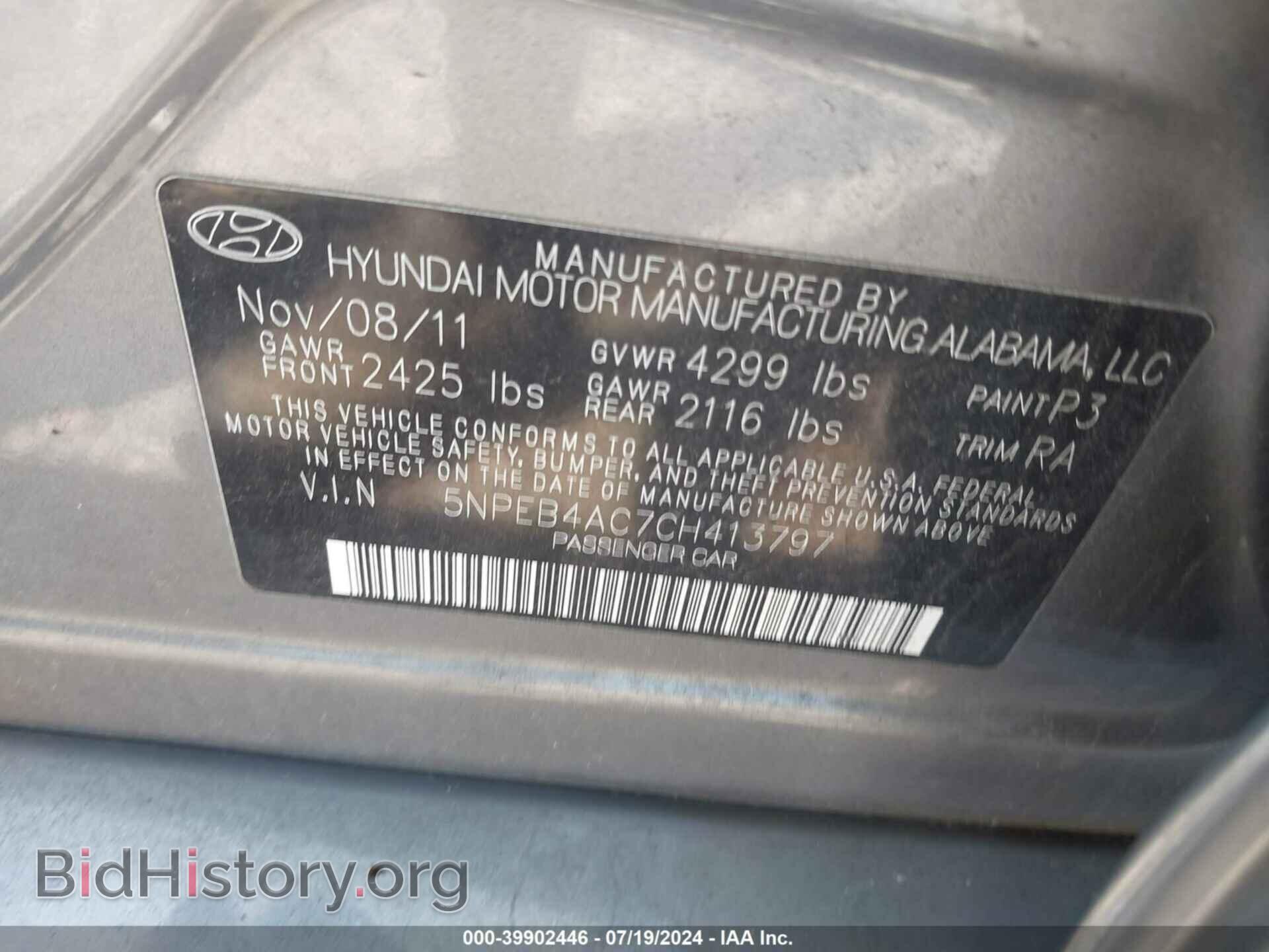 2012 HYUNDAI SONATA - VIN: 5NPEB4AC7CH413797 - Фото 9