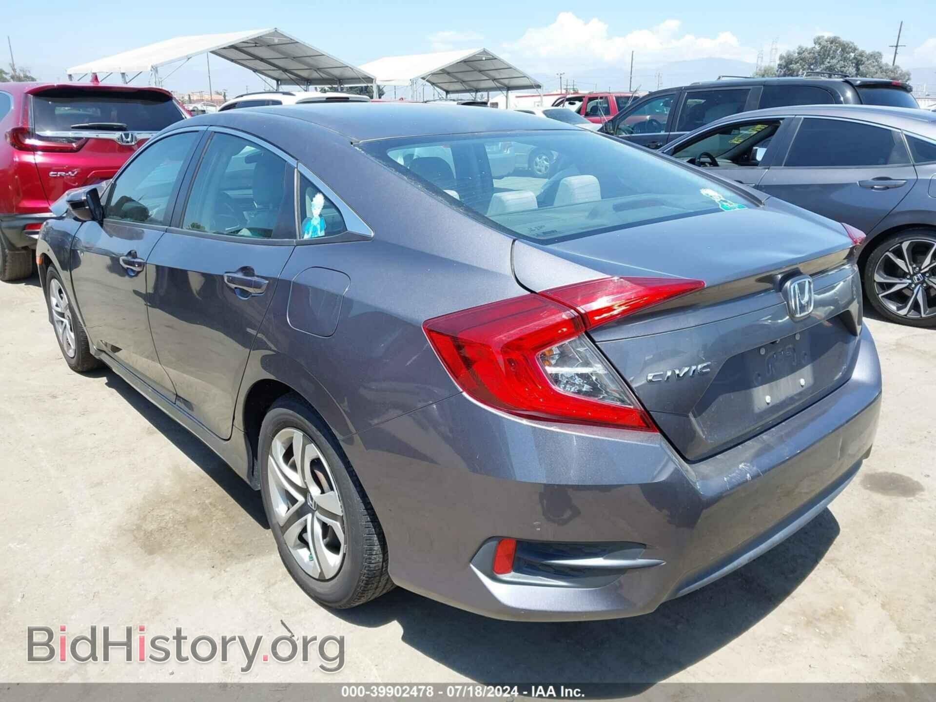 2017 HONDA CIVIC - VIN: 2HGFC2F52HH545187 - Фото 3