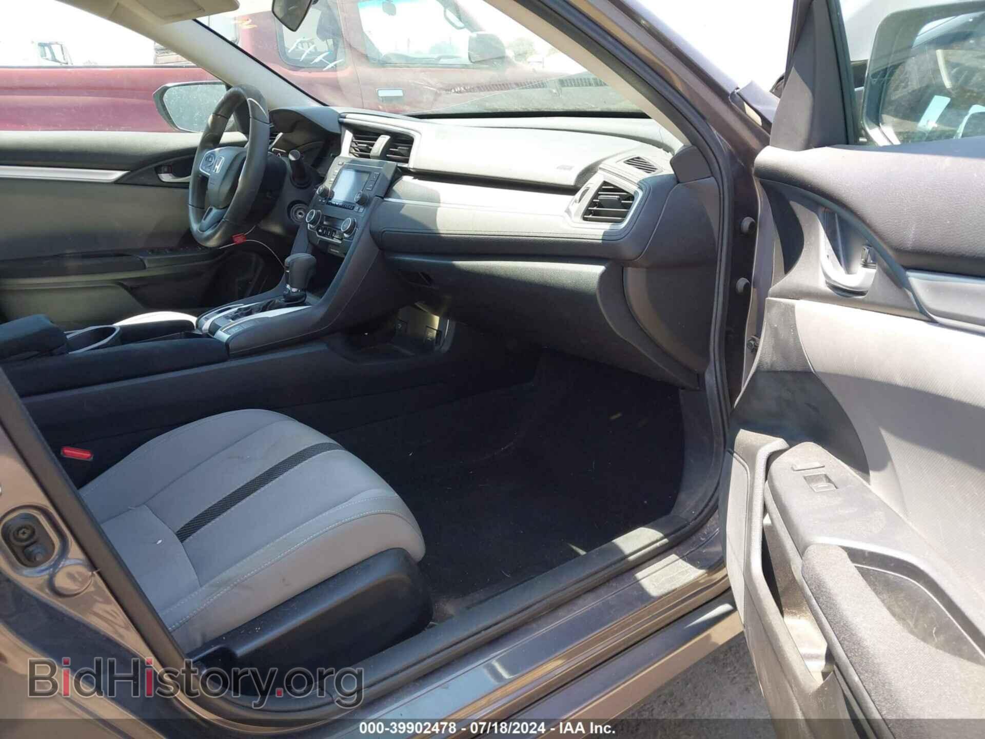 2017 HONDA CIVIC - VIN: 2HGFC2F52HH545187 - Фото 5