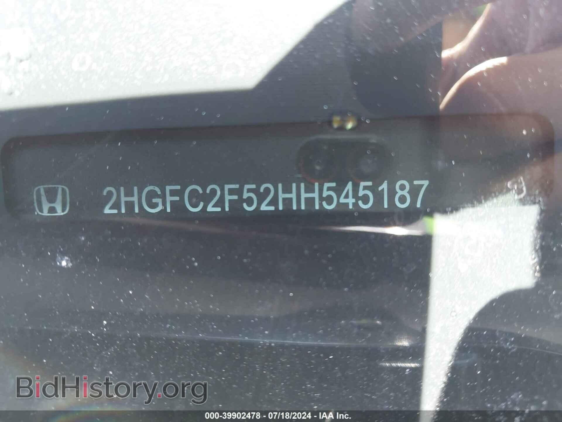 2017 HONDA CIVIC - VIN: 2HGFC2F52HH545187 - Фото 9