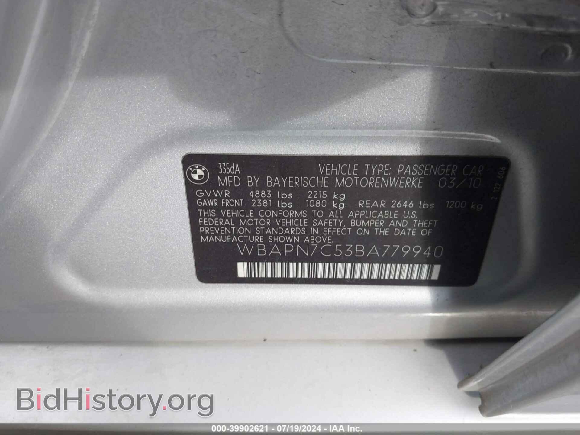2011 BMW 335D - VIN: WBAPN7C53BA779940 - Фото 9