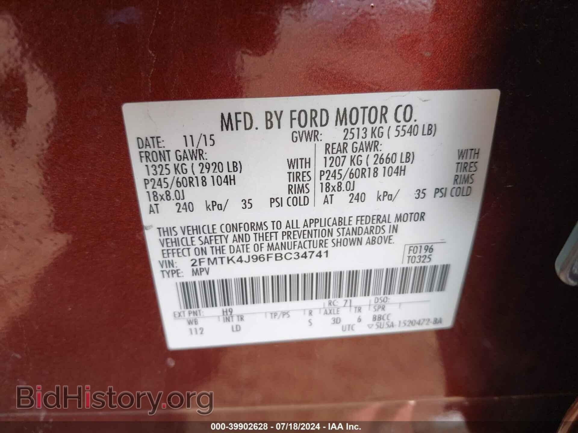 2015 FORD EDGE - VIN: 2FMTK4J96FBC34741 - Фото 9