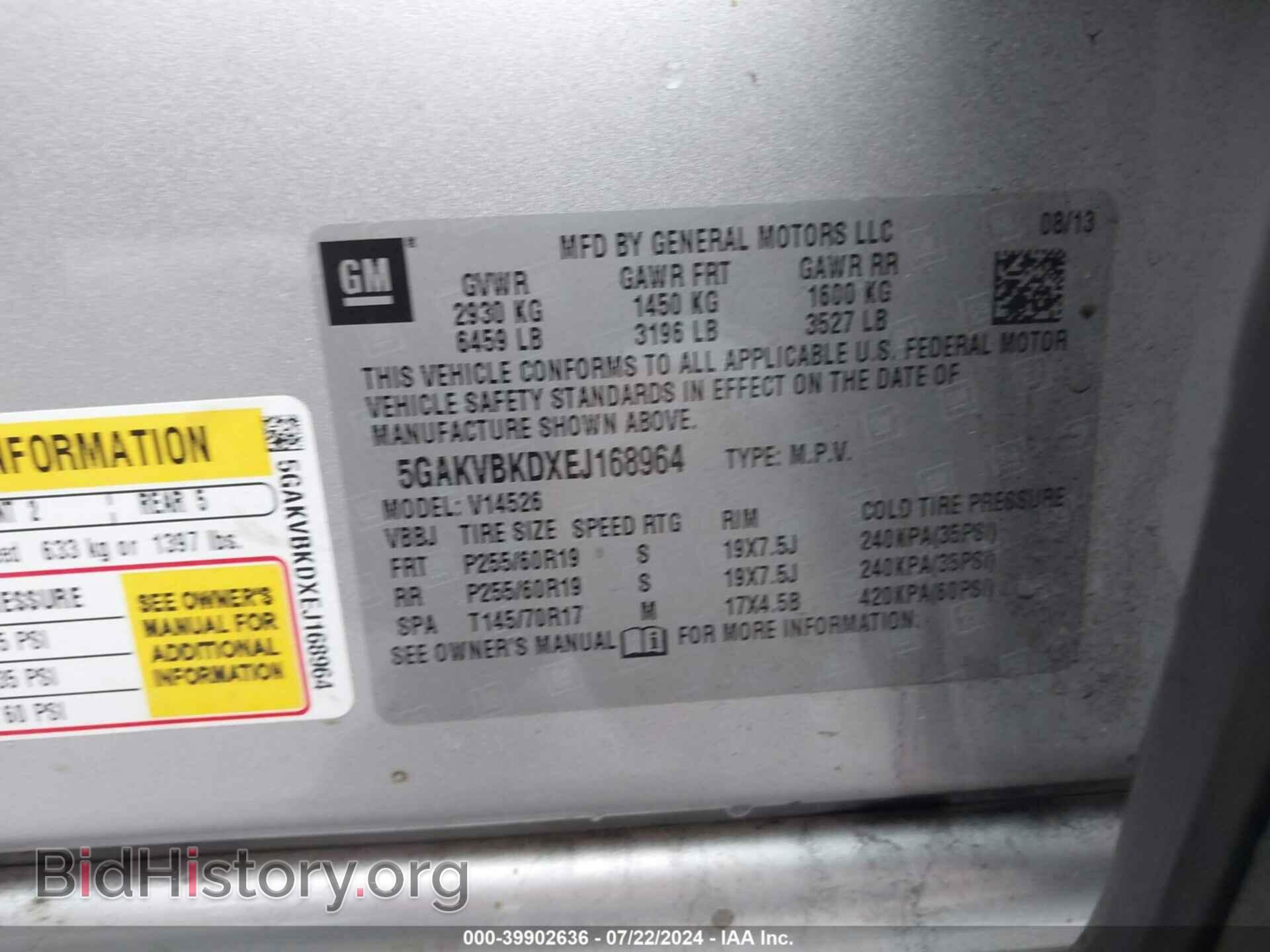 2014 BUICK ENCLAVE - VIN: 5GAKVBKDXEJ168964 - Photo 9