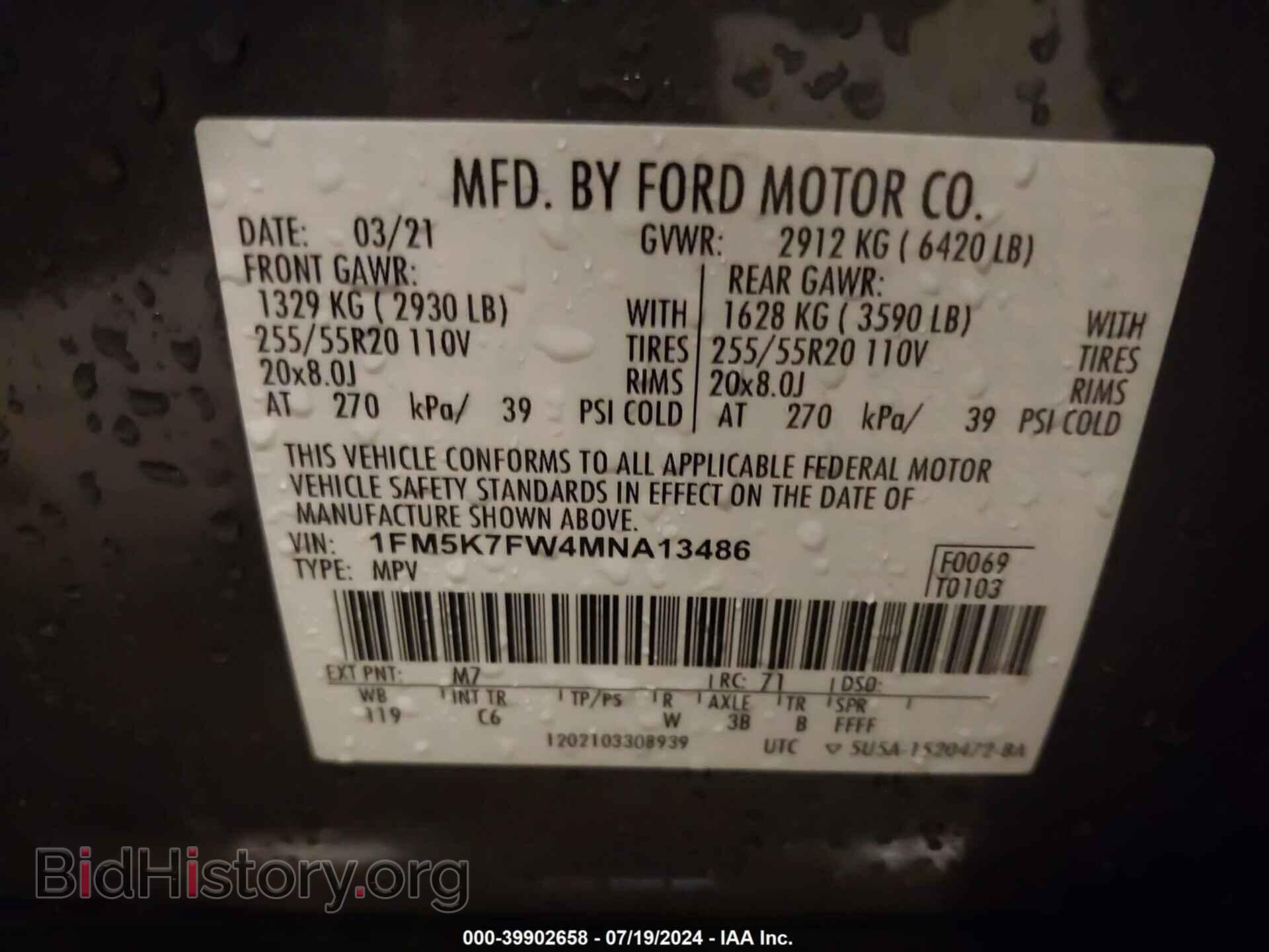 2021 FORD EXPLORER - VIN: 1FM5K7FW4MNA13486 - Фото 9