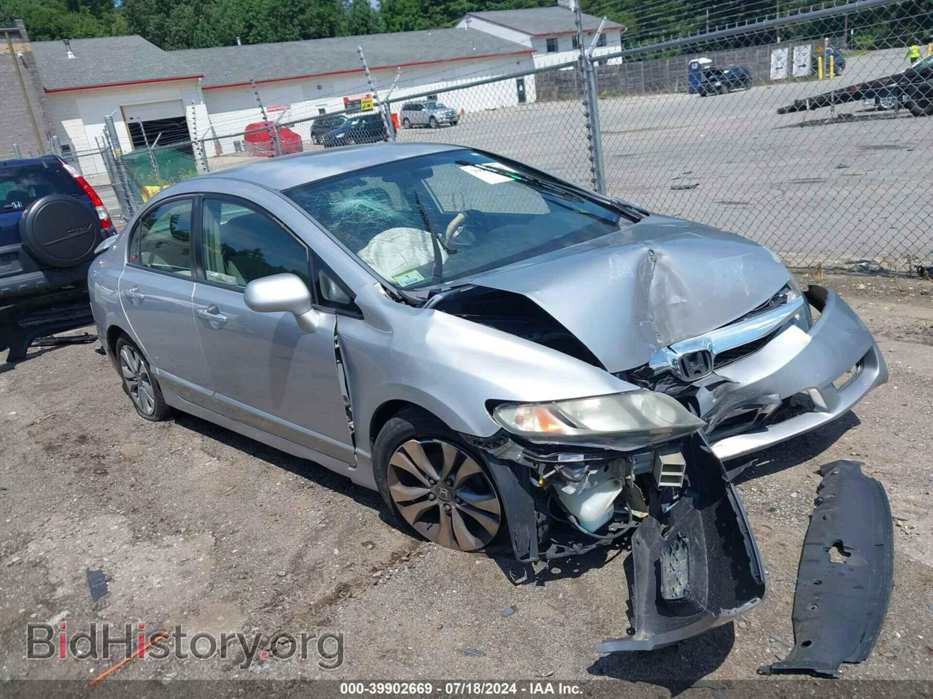 Фотография 2HGFA16589H360997 - HONDA CIVIC 2009
