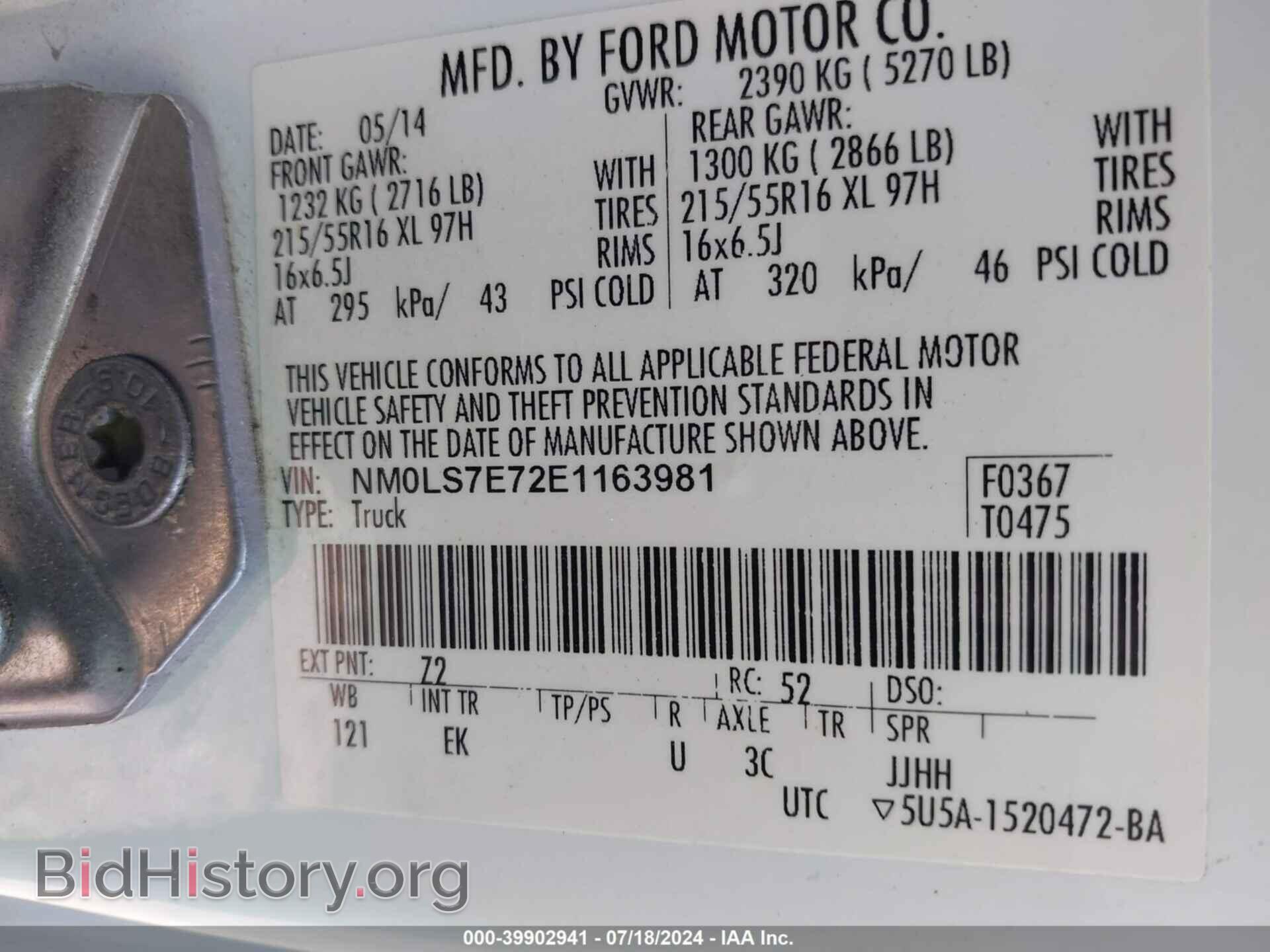 2014 FORD TRANSIT CONNECT - VIN: NM0LS7E72E1163981 - Фото 9