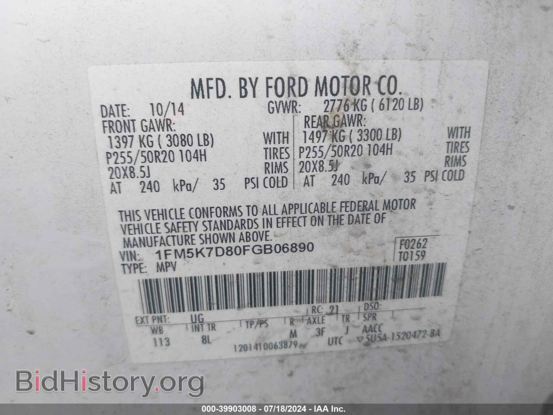 2015 FORD EXPLORER - VIN: 1FM5K7D80FGB06890 - Фото 9