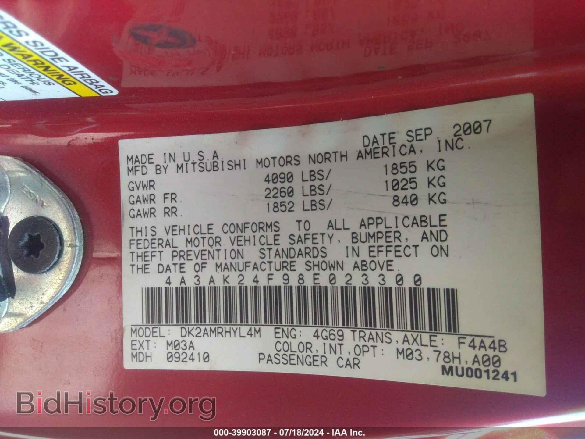 2008 MITSUBISHI ECLIPSE - VIN: 4A3AK24F98E023300 - Photo 9