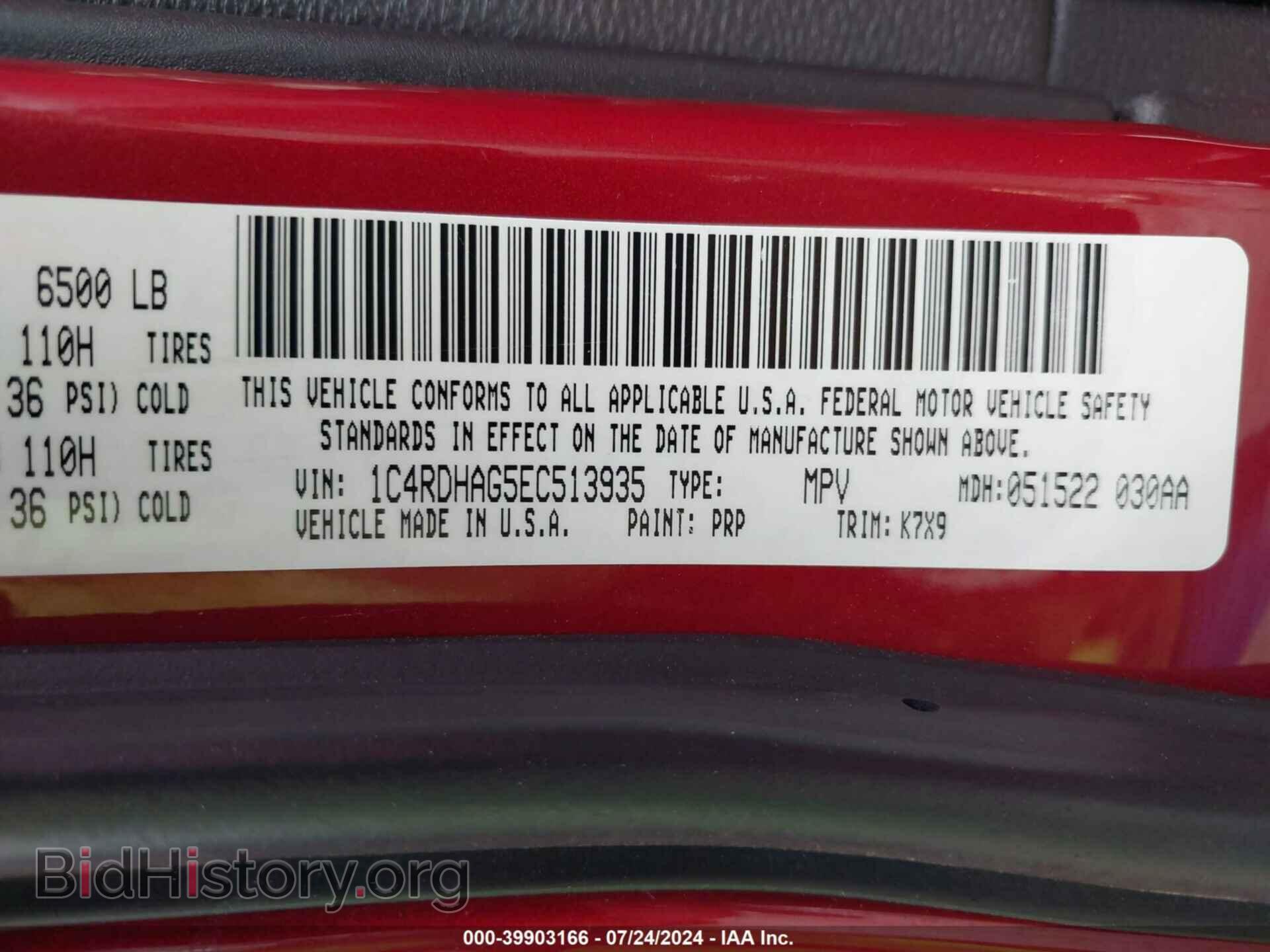 2014 DODGE DURANGO - VIN: 1C4RDHAG5EC513935 - Photo 9