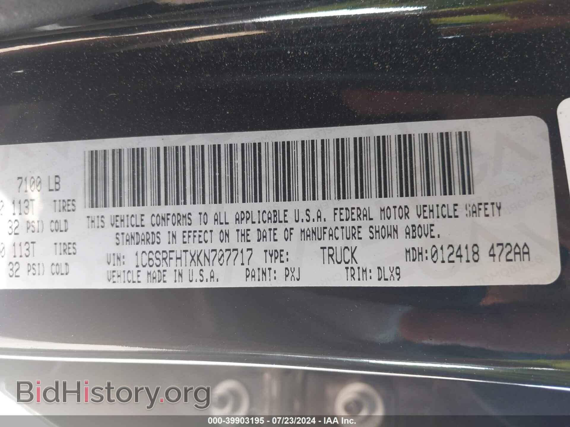 2019 RAM 1500 - VIN: 1C6SRFHTXKN707717 - Фото 9