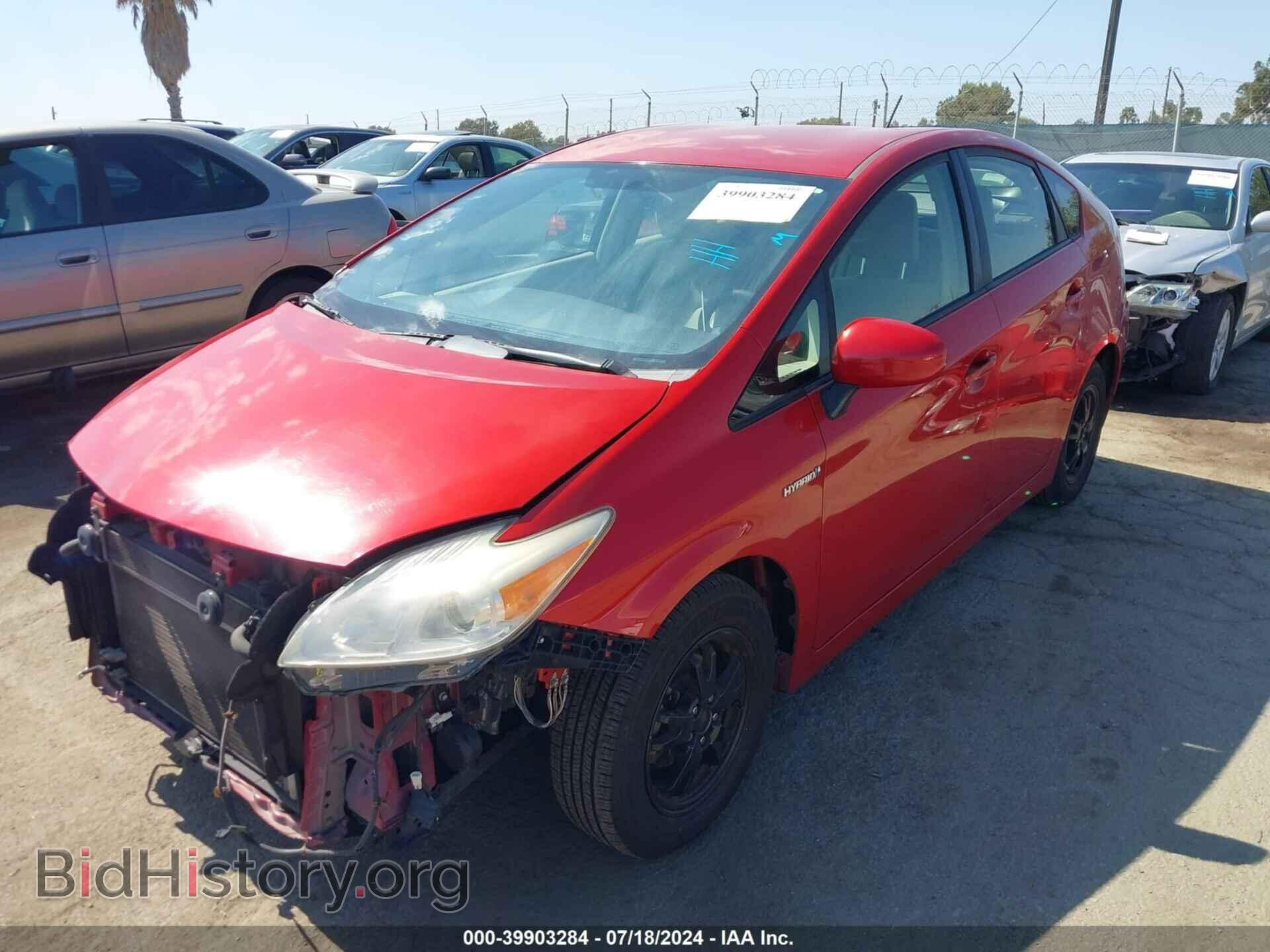 2013 TOYOTA PRIUS - VIN: JTDKN3DU7D5594426 - Фото 2