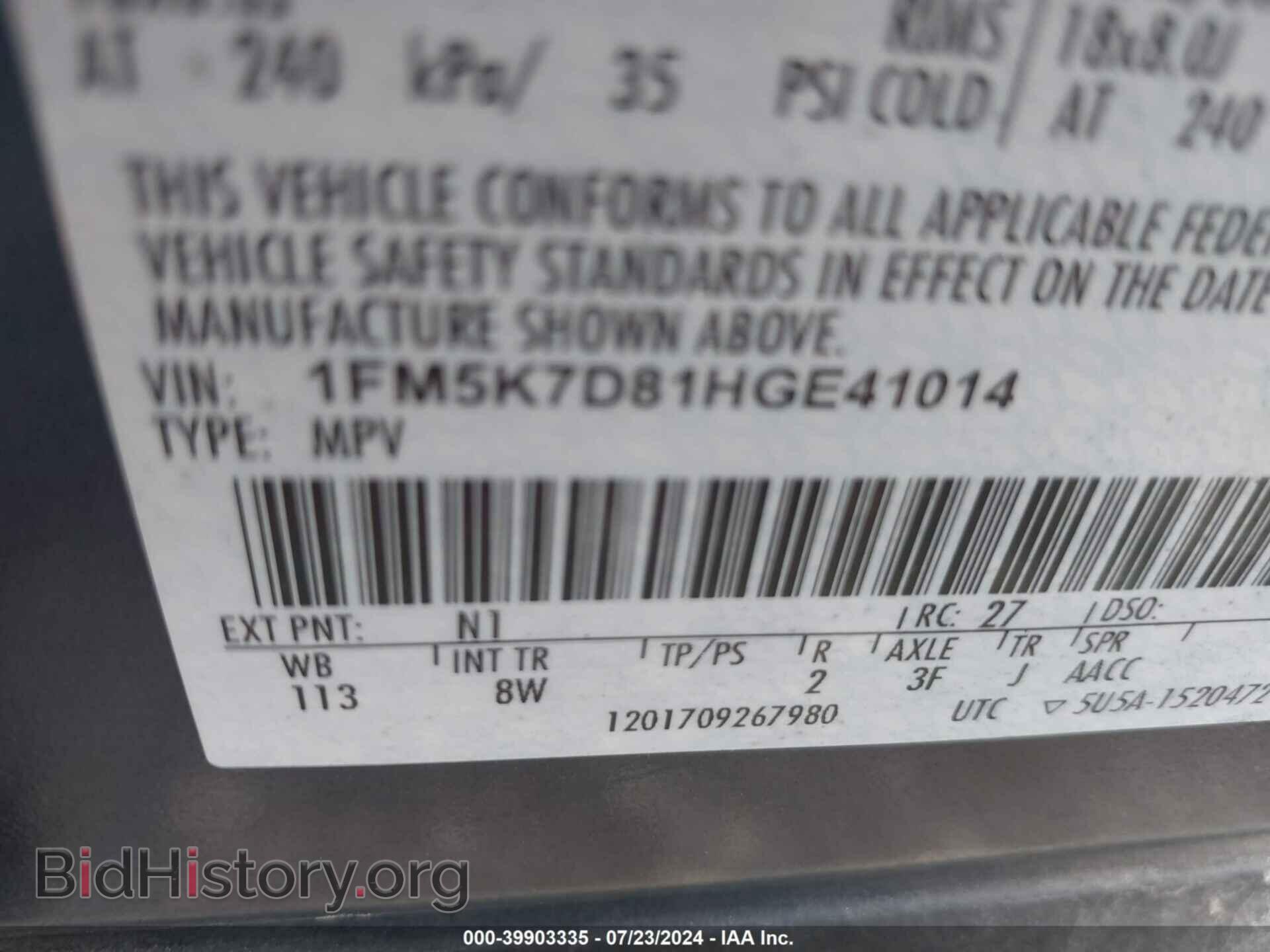 2017 FORD EXPLORER - VIN: 1FM5K7D81HGE41014 - Photo 9