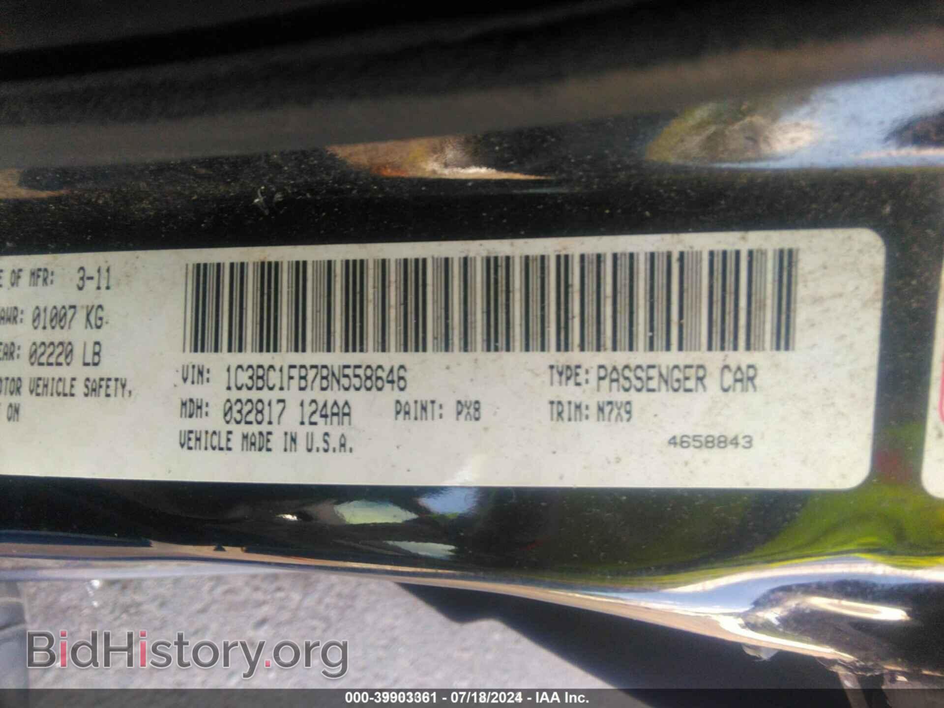 2011 CHRYSLER 200 - VIN: 1C3BC1FB7BN558646 - Фото 9