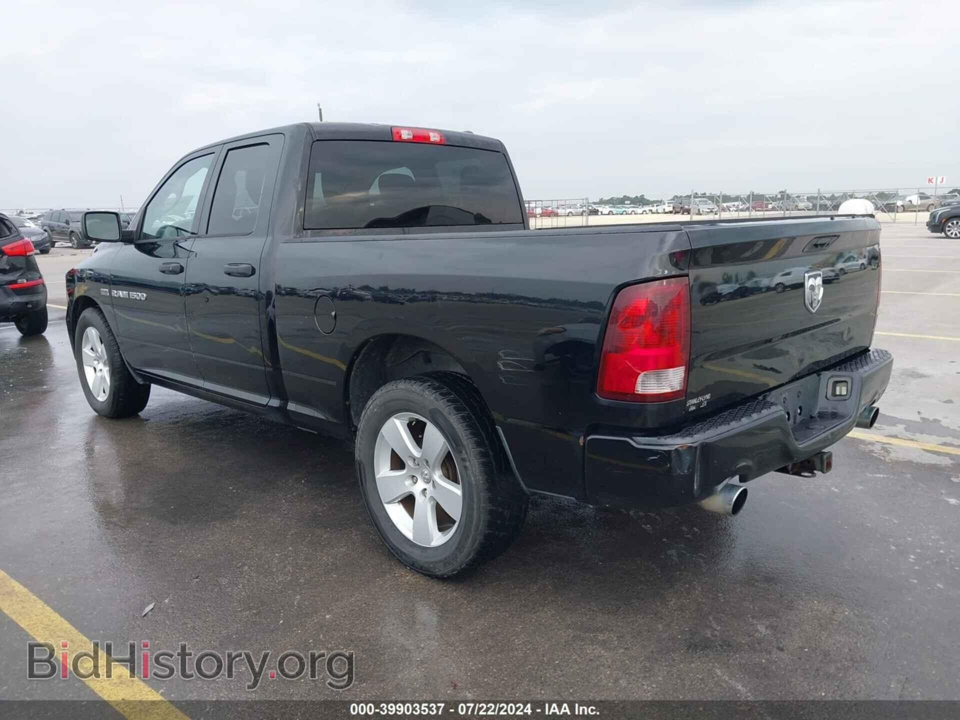 2012 RAM 1500 - VIN: 1C6RD6FTXCS331023 - Photo 3