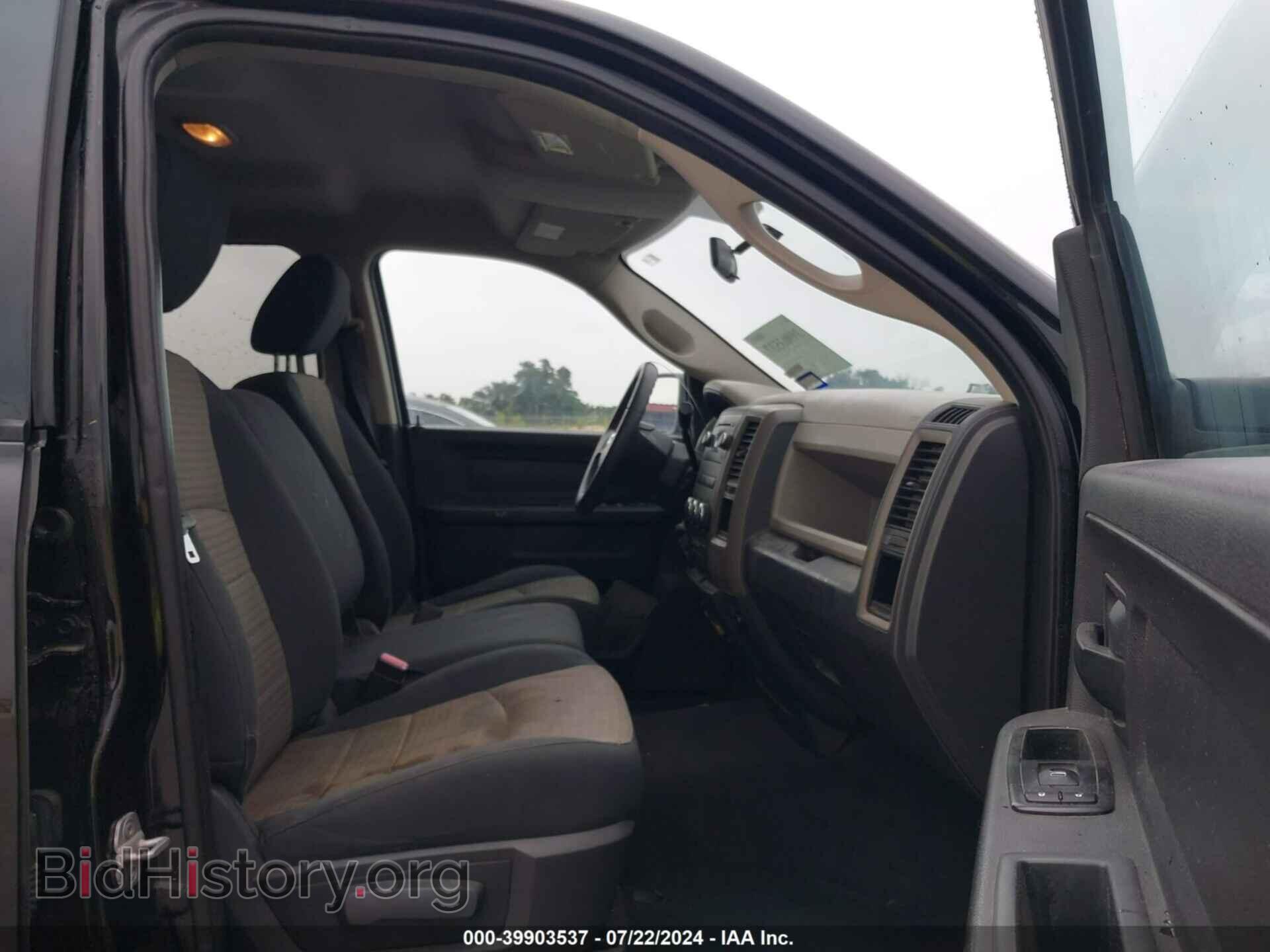 2012 RAM 1500 - VIN: 1C6RD6FTXCS331023 - Photo 5