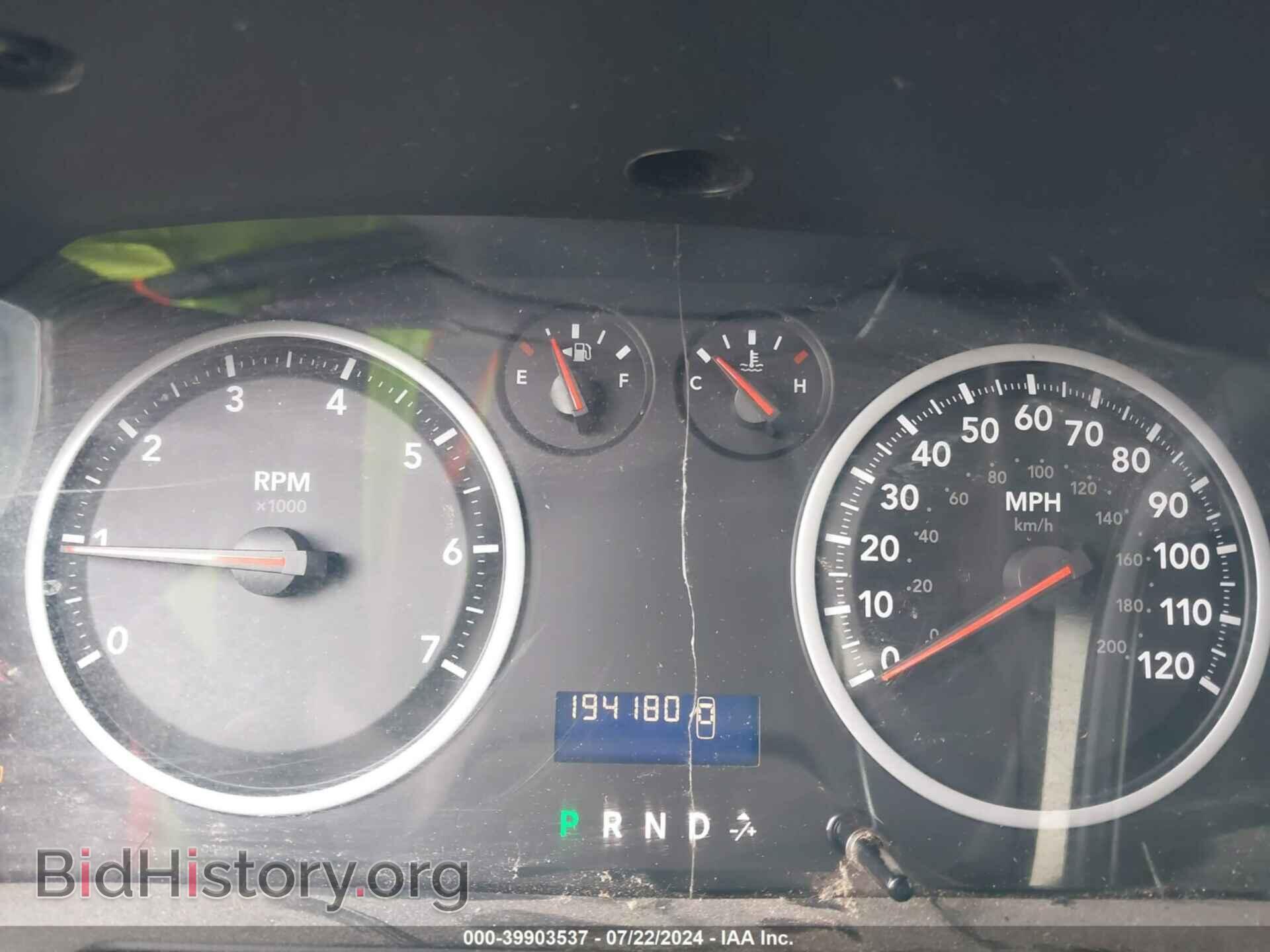 2012 RAM 1500 - VIN: 1C6RD6FTXCS331023 - Photo 7