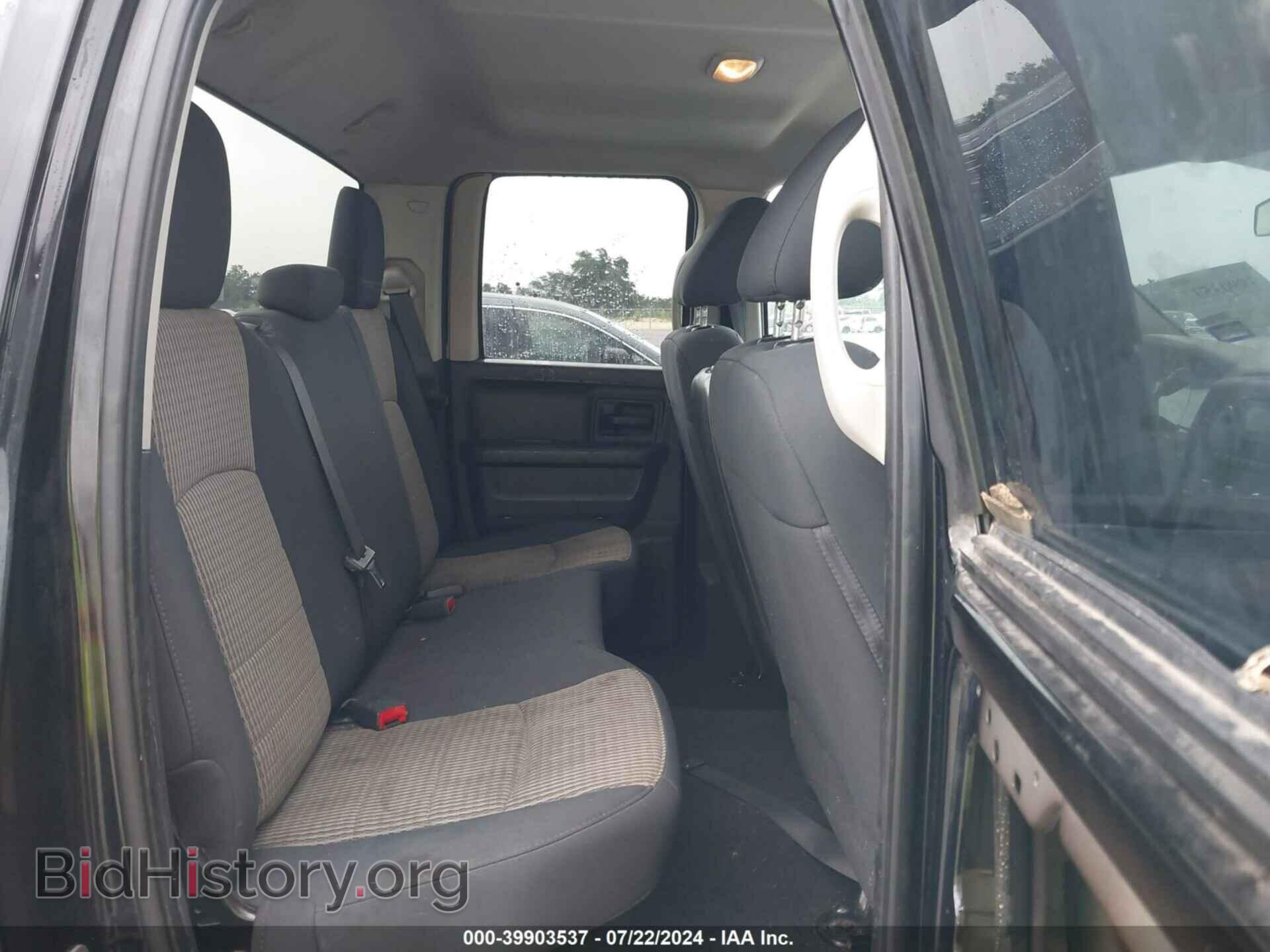 2012 RAM 1500 - VIN: 1C6RD6FTXCS331023 - Photo 8
