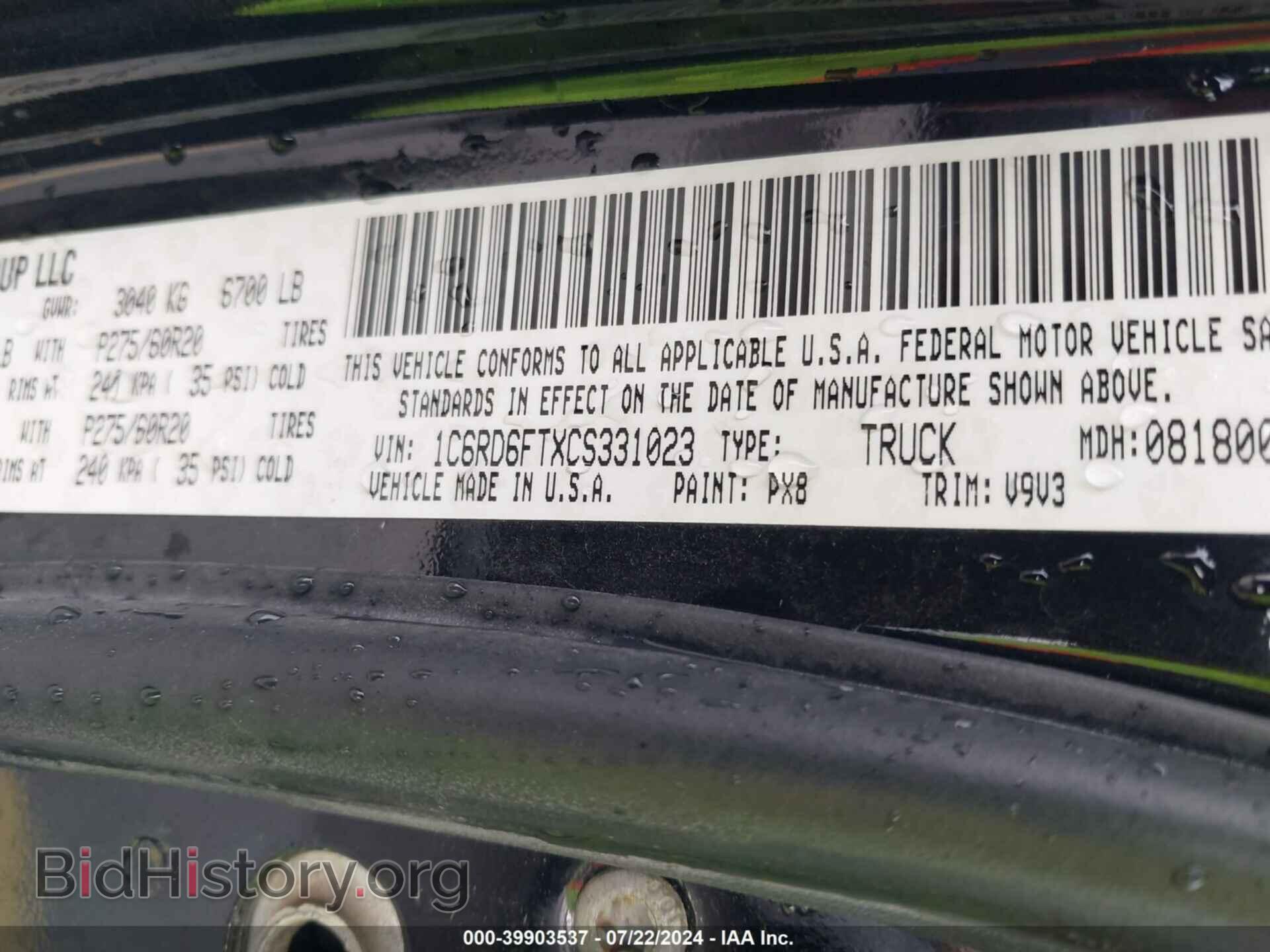2012 RAM 1500 - VIN: 1C6RD6FTXCS331023 - Photo 9