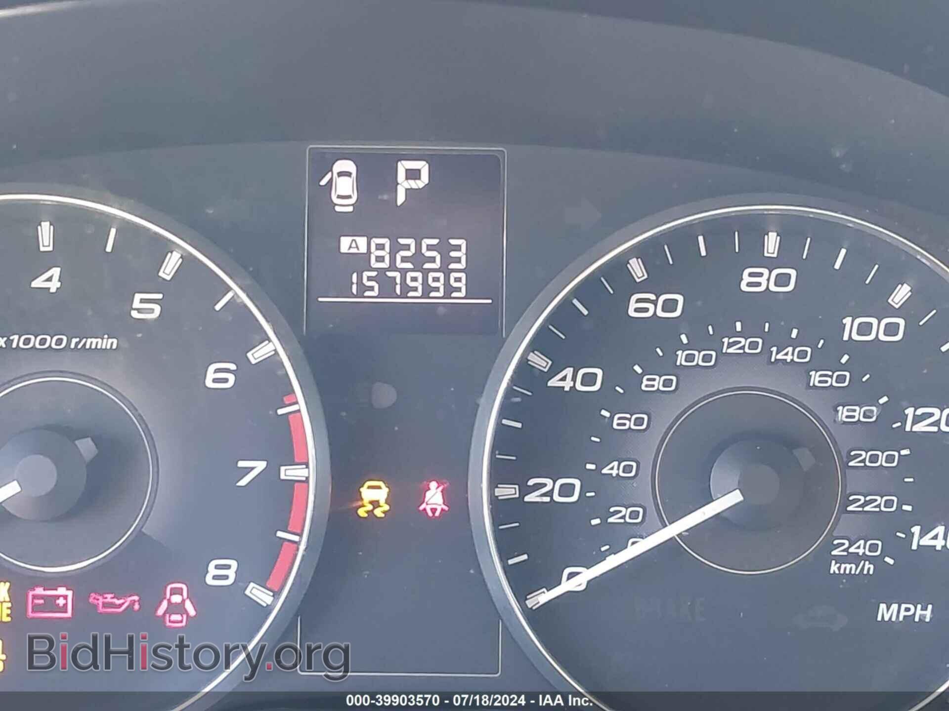 2011 SUBARU OUTBACK - VIN: 4S4BRCCC0B3331244 - Фото 7
