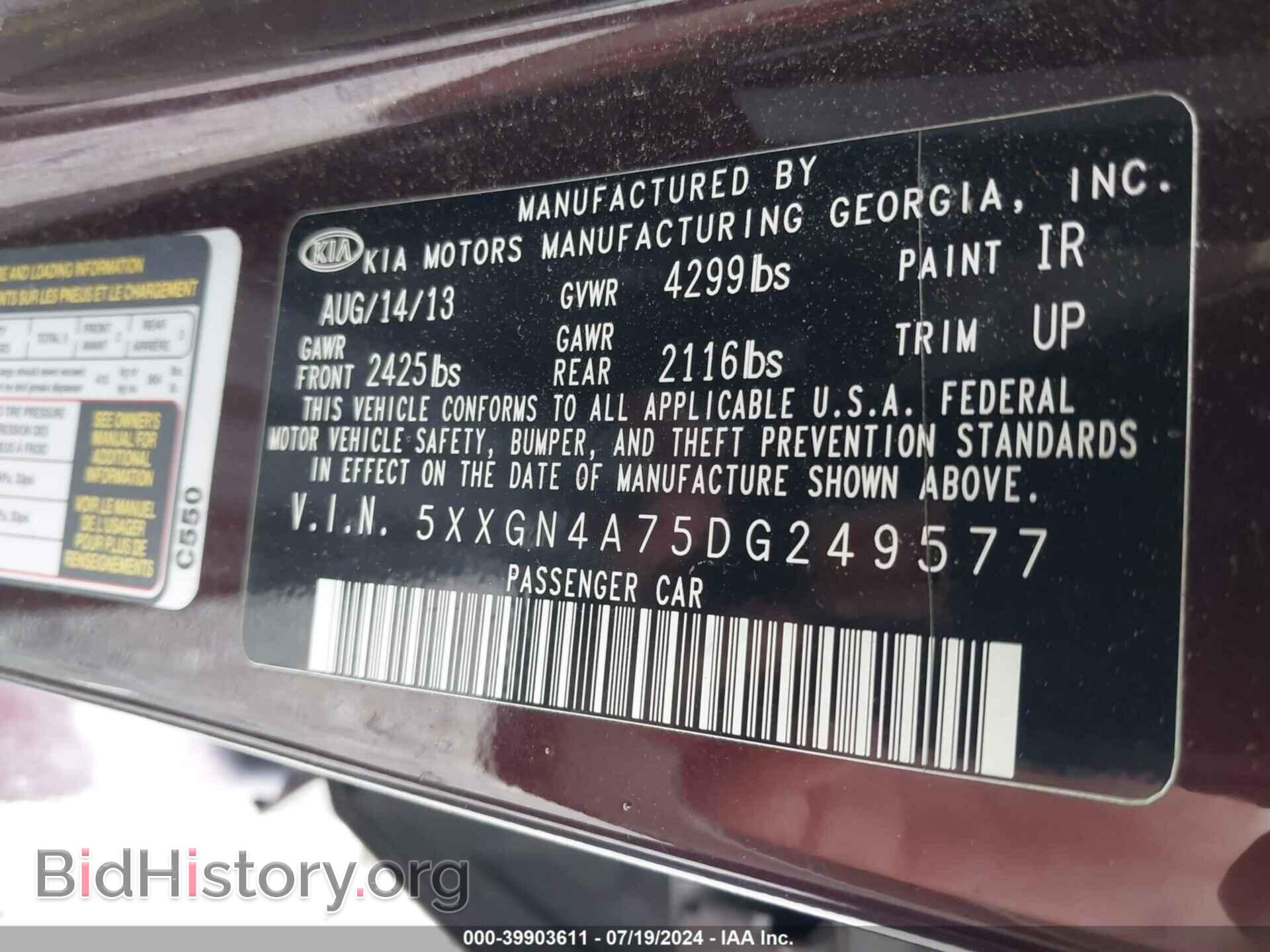 2013 KIA OPTIMA - VIN: 5XXGN4A75DG249577 - Фото 9