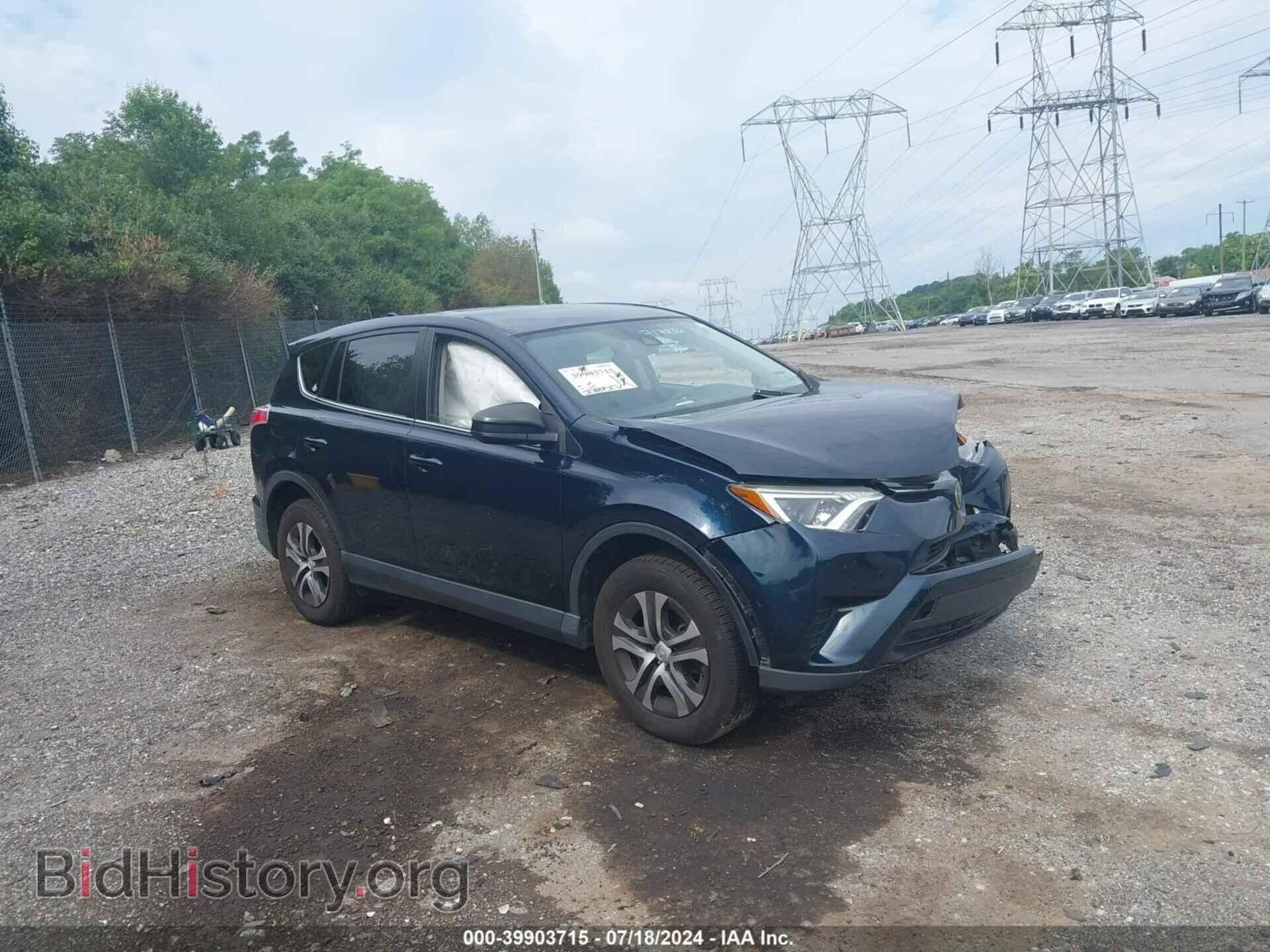 Photo JTMZFREV1HJ717236 - TOYOTA RAV4 2017