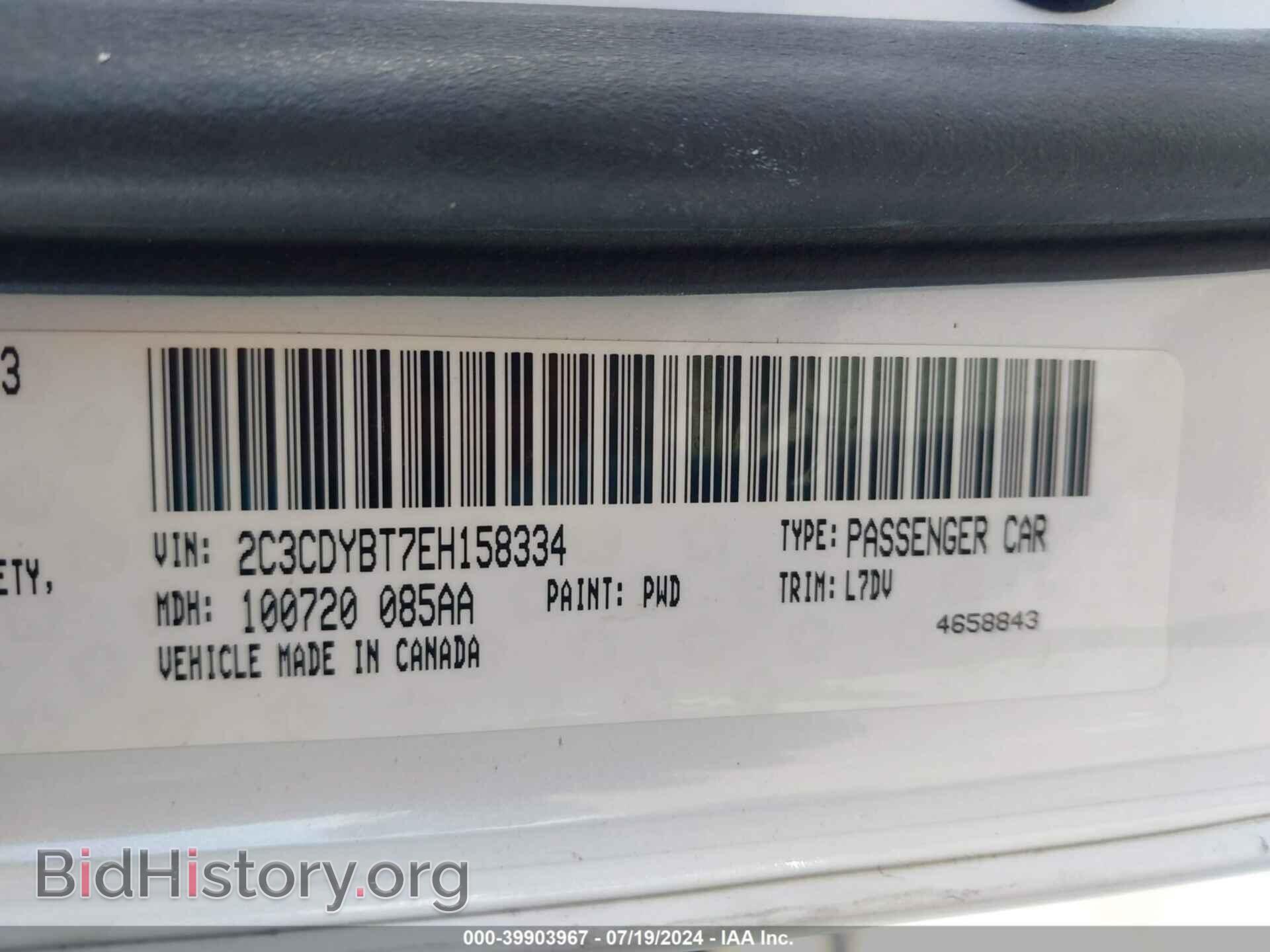 2014 DODGE CHALLENGER - VIN: 2C3CDYBT7EH158334 - Фото 9