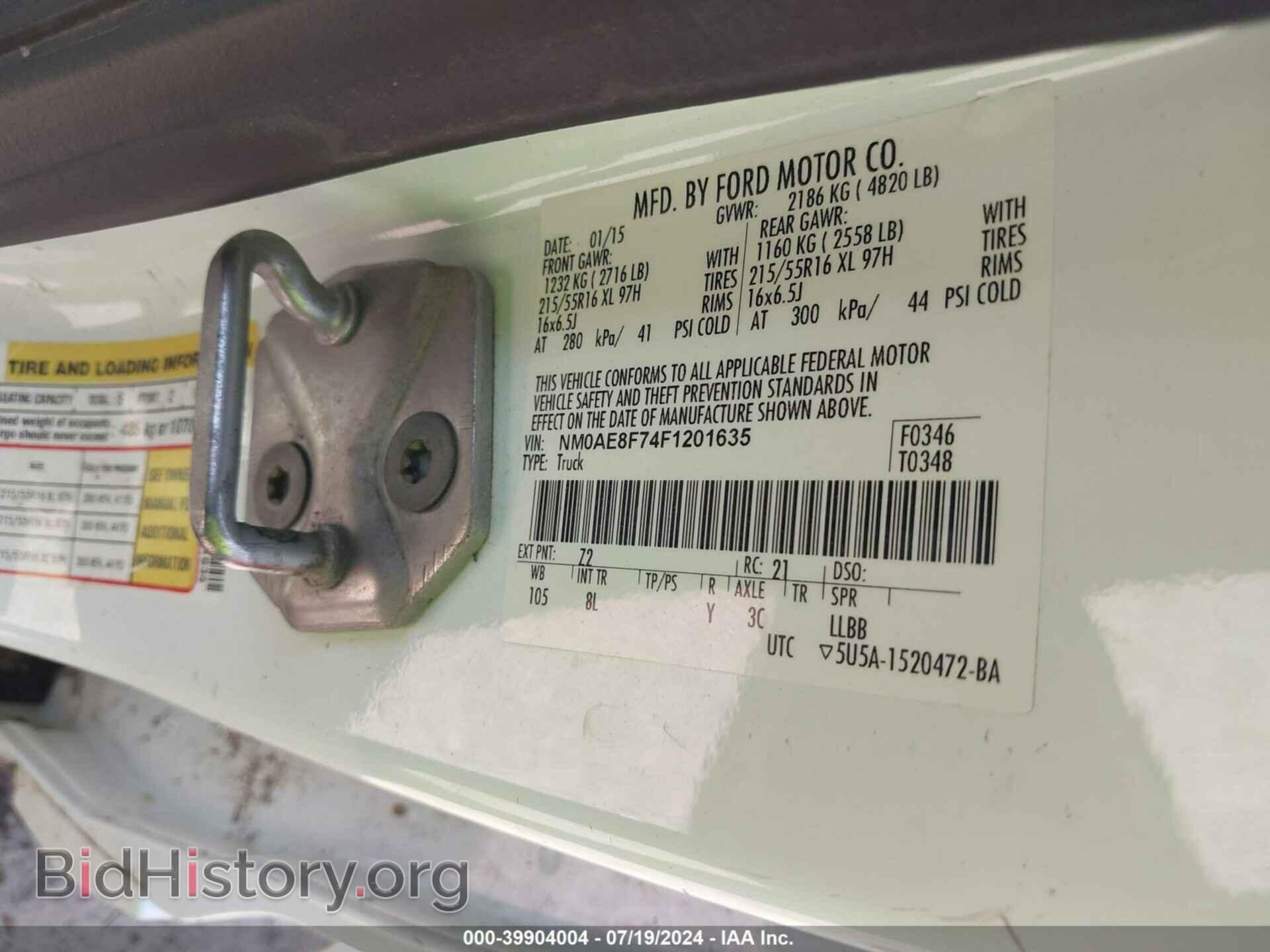 2015 FORD TRANSIT CONNECT - VIN: NM0AE8F74F1201635 - Фото 9