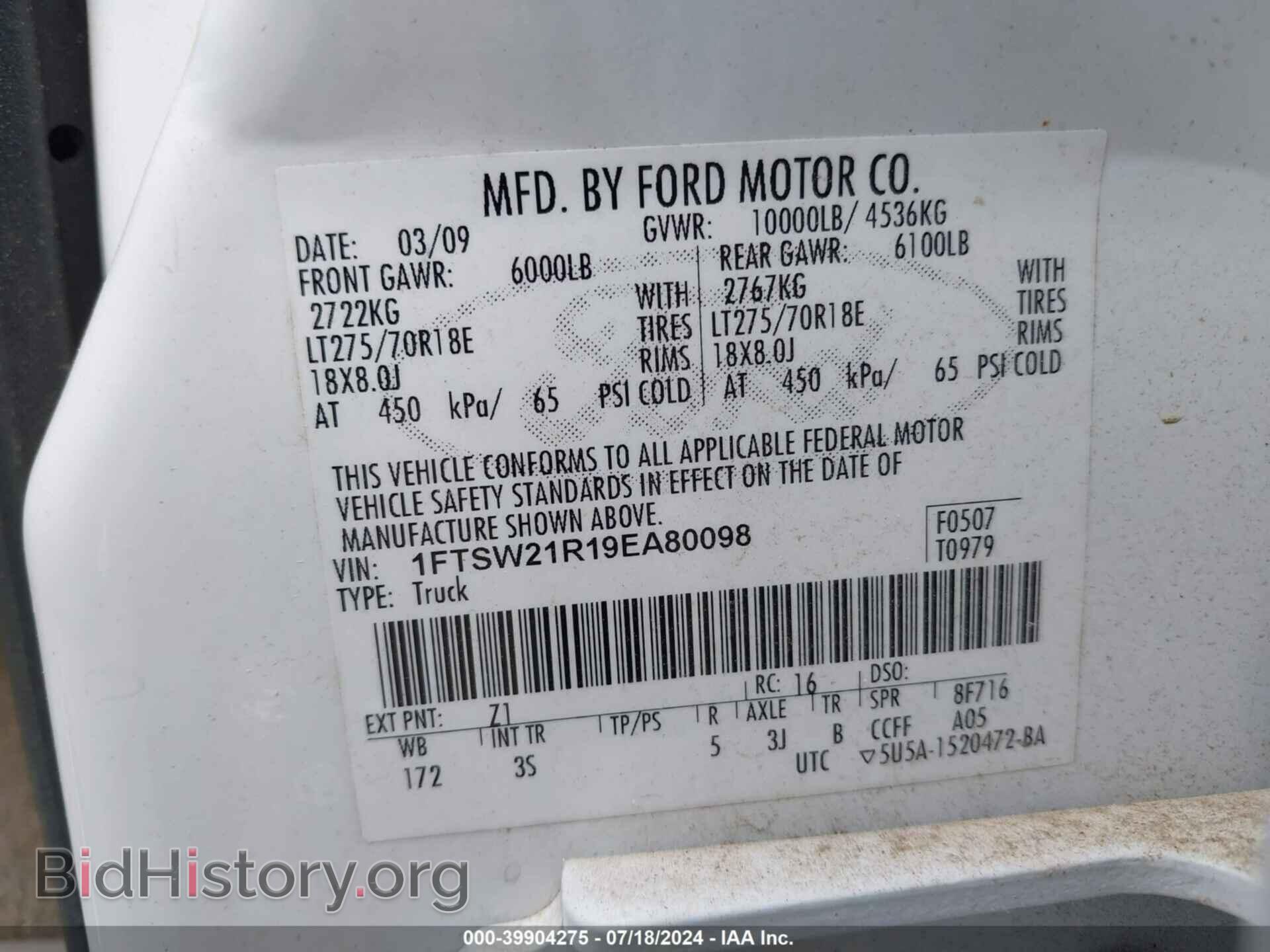 2009 FORD F-250 - VIN: 1FTSW21R19EA80098 - Фото 9