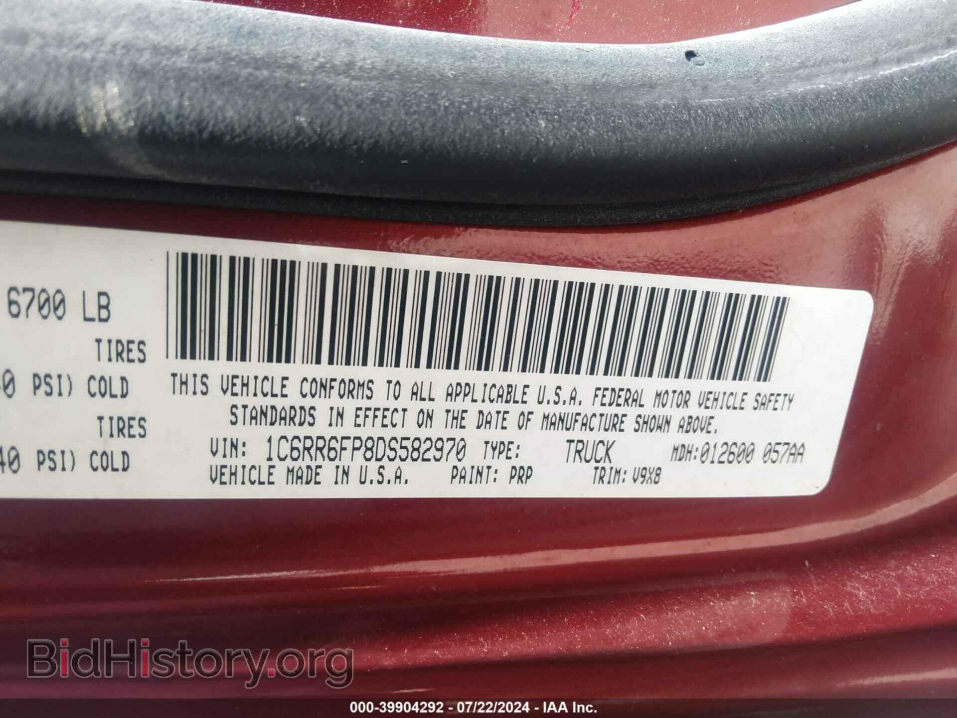 2013 RAM 1500 - VIN: 1C6RR6FP8DS582970 - Фото 9