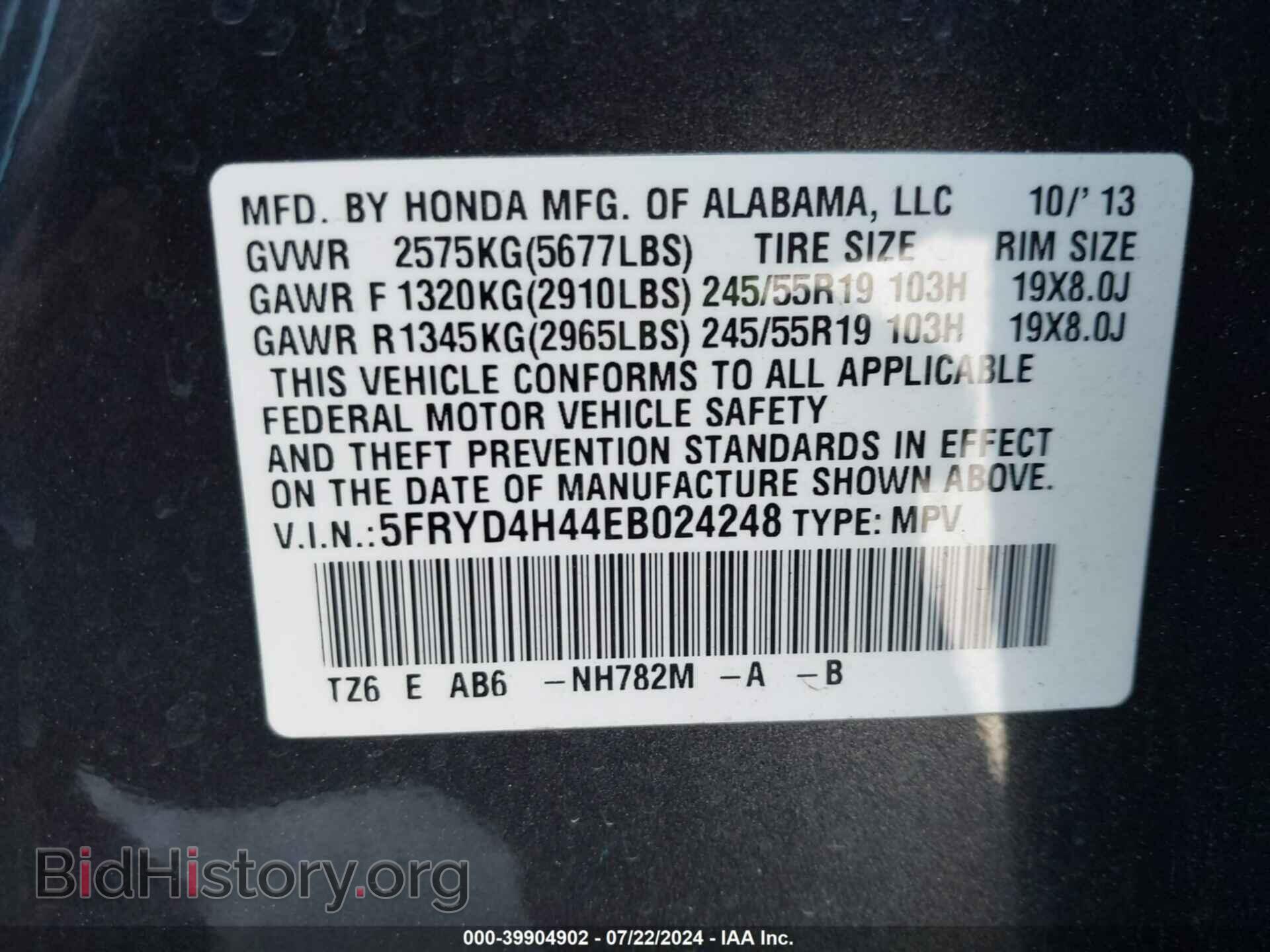 2014 ACURA MDX - VIN: 5FRYD4H44EB024248 - Photo 9