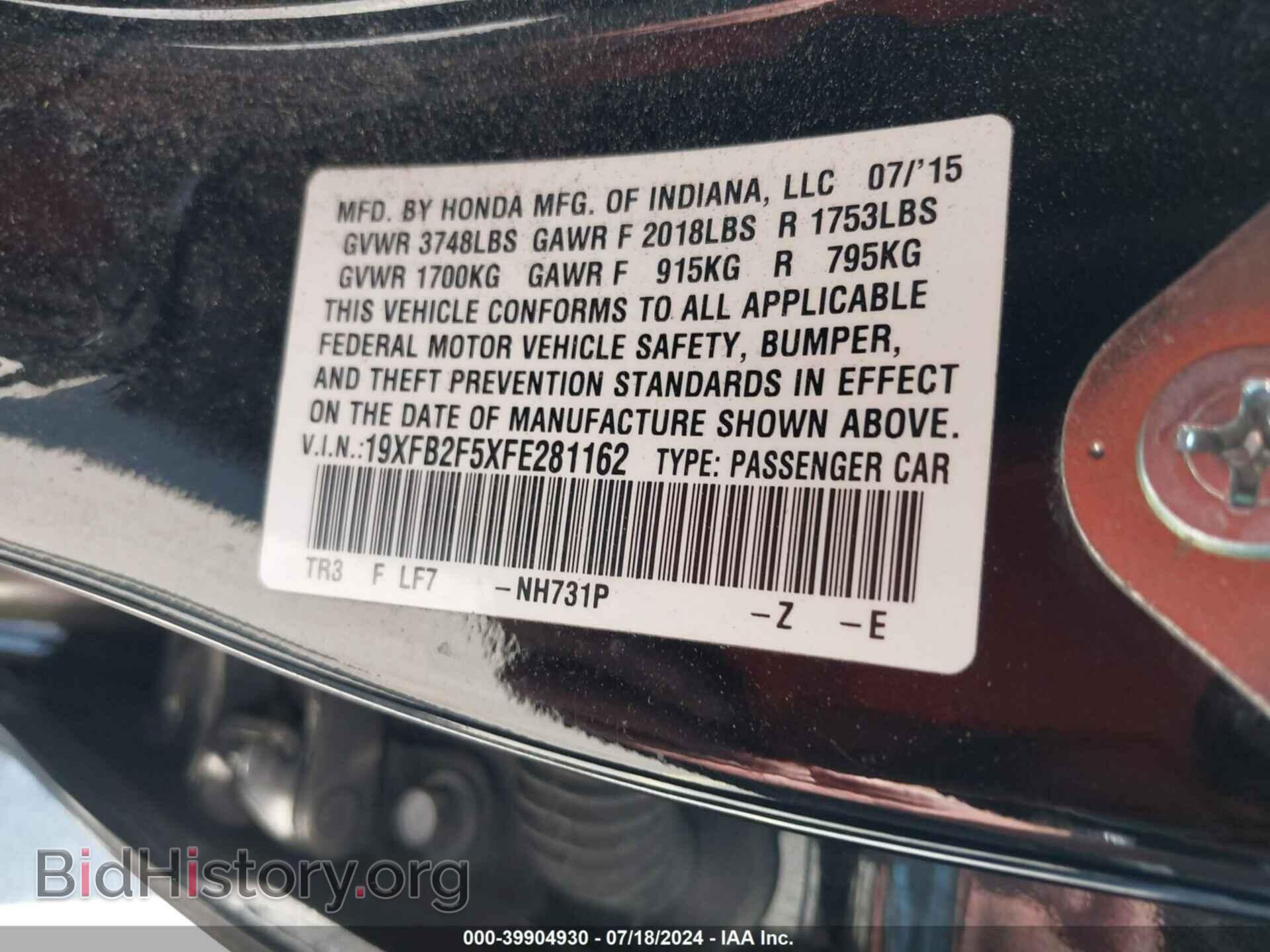2015 HONDA CIVIC - VIN: 19XFB2F5XFE281162 - Фото 9