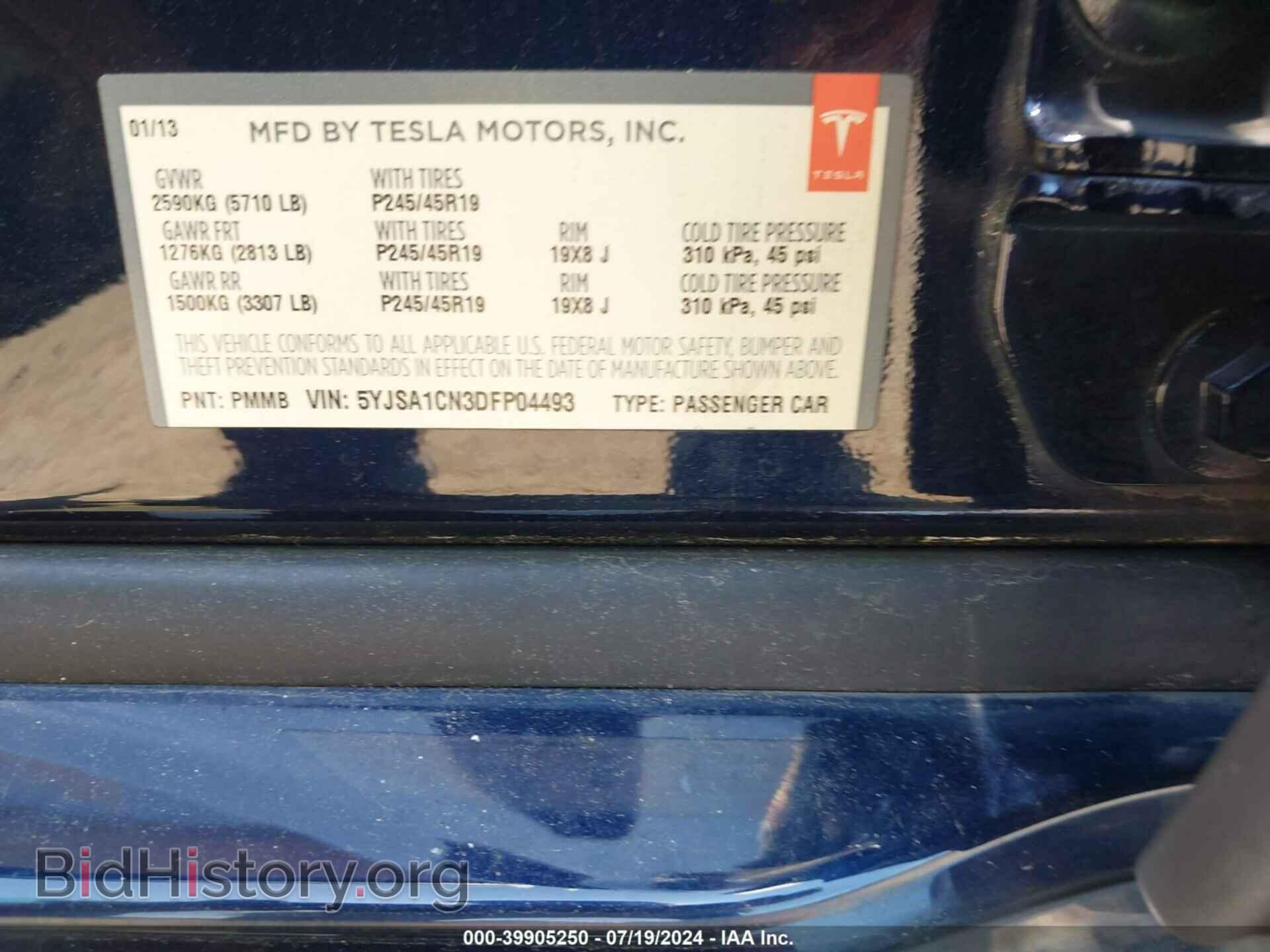 2013 TESLA MODEL S - VIN: 5YJSA1CN3DFP04493 - Фото 9