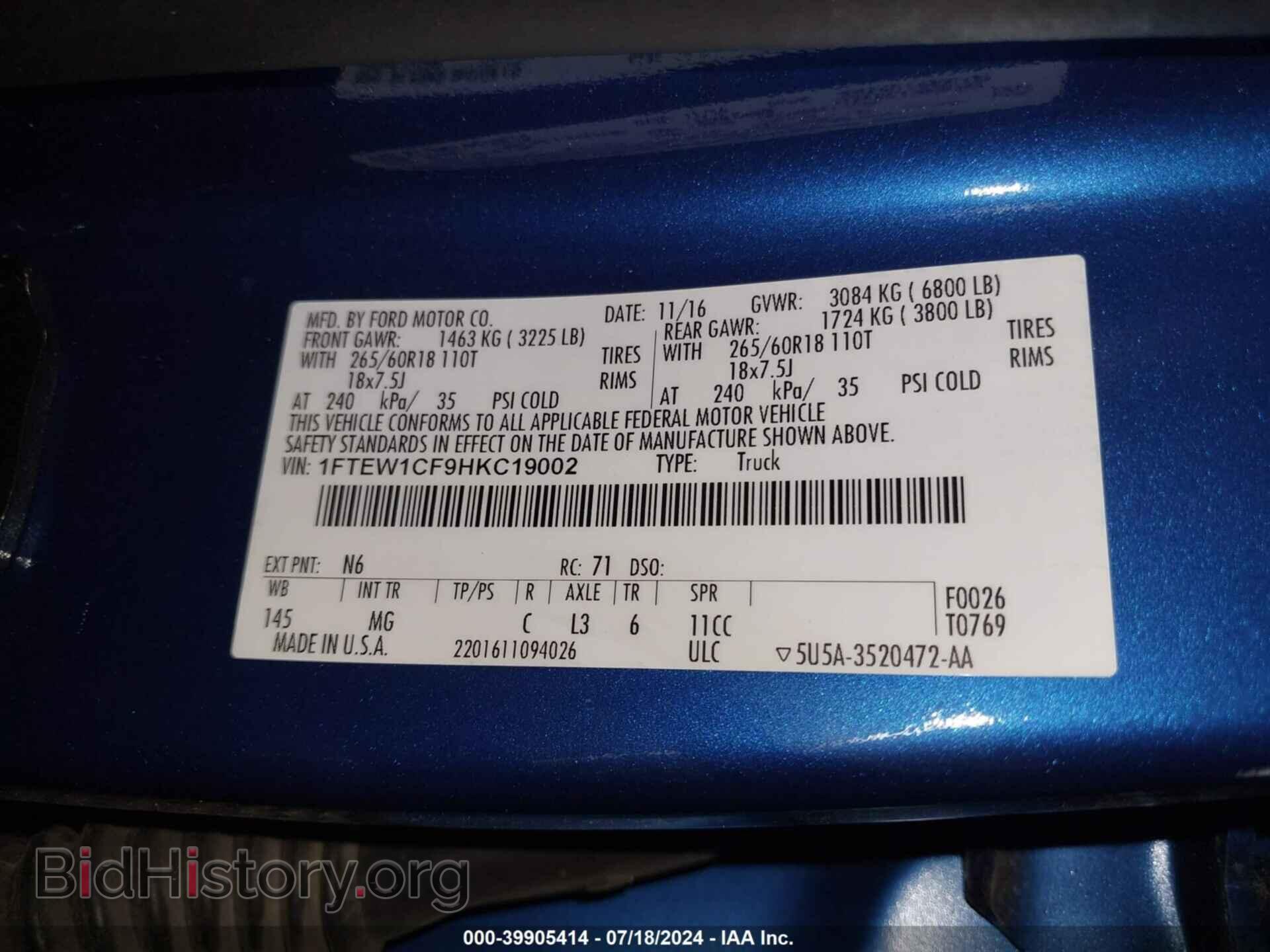 2017 FORD F-150 - VIN: 1FTEW1CF9HKC19002 - Фото 9