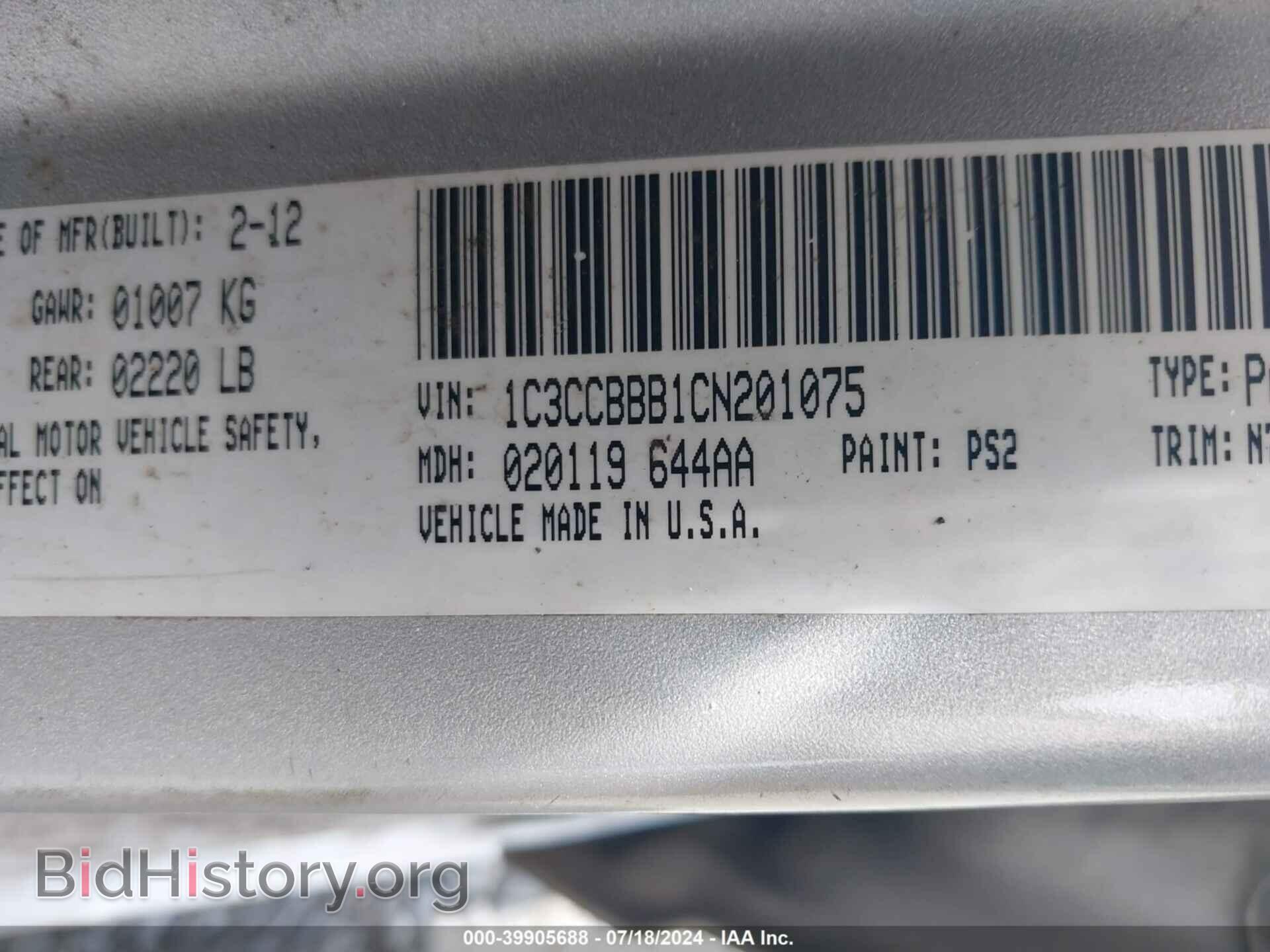 2012 CHRYSLER 200 - VIN: 1C3CCBBB1CN201075 - Фото 9