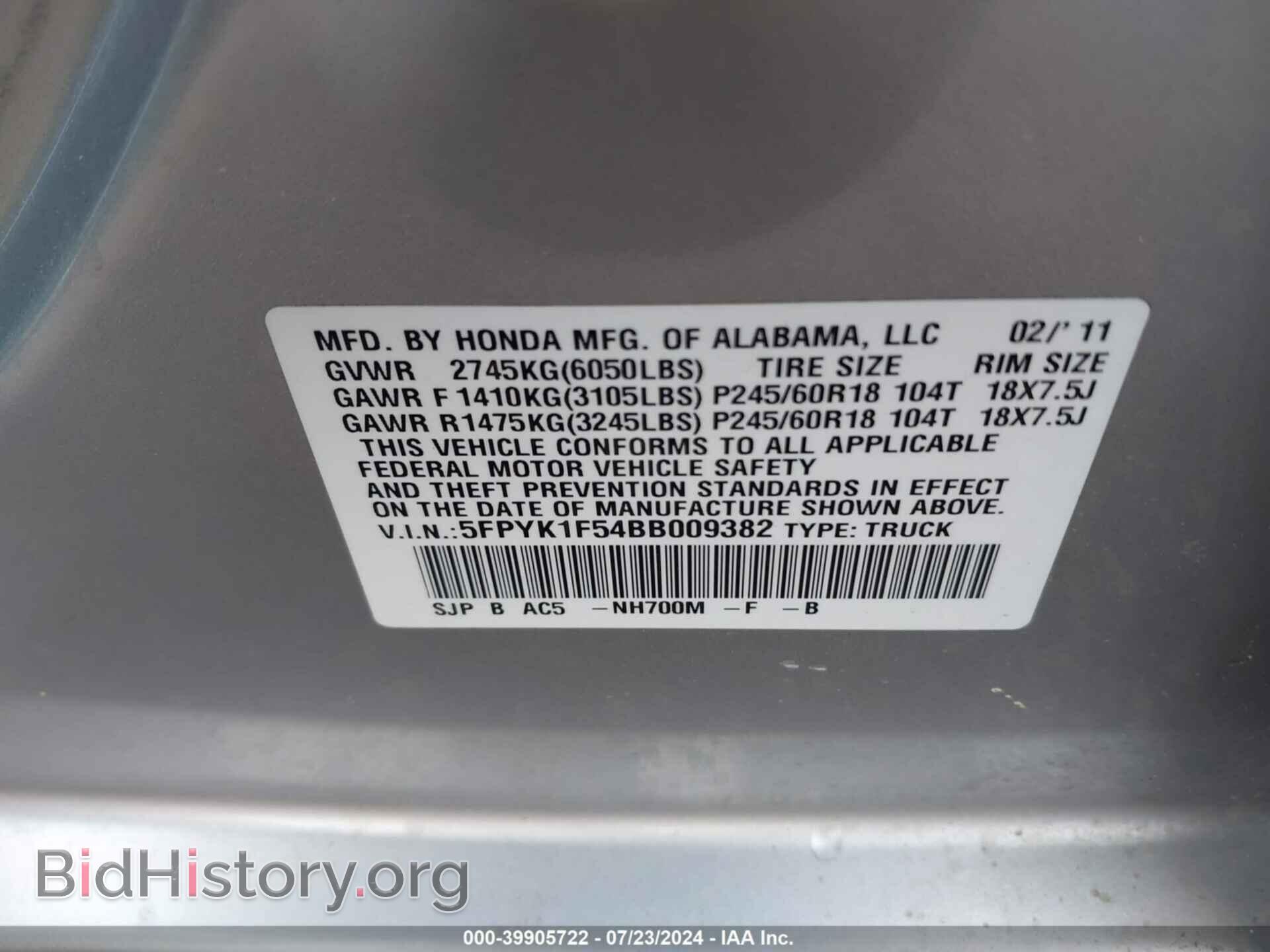 2011 HONDA RIDGELINE - VIN: 5FPYK1F54BB009382 - Фото 9