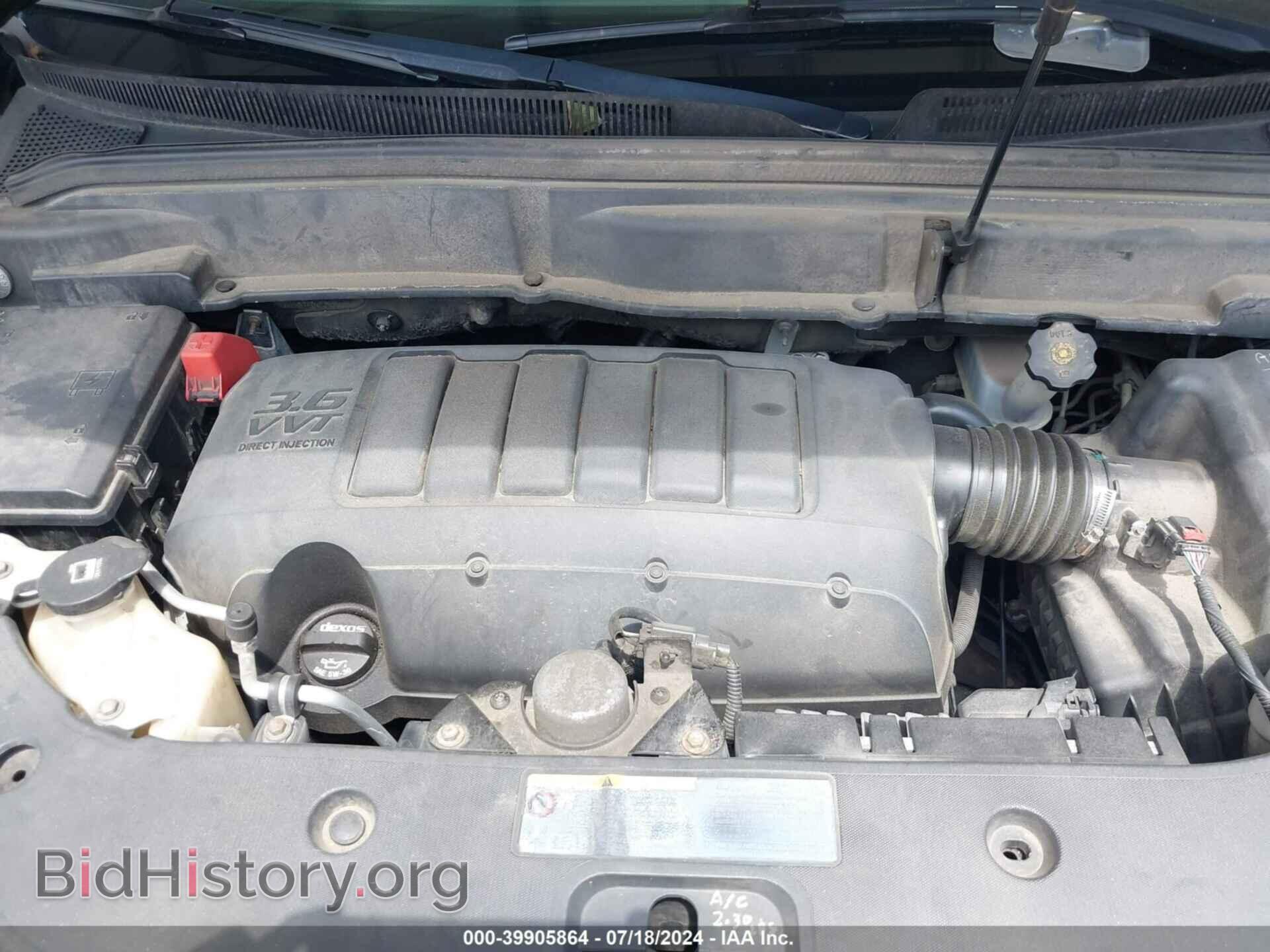 2012 GMC ACADIA - VIN: 1GKKRTEDXCJ379023 - Photo 10