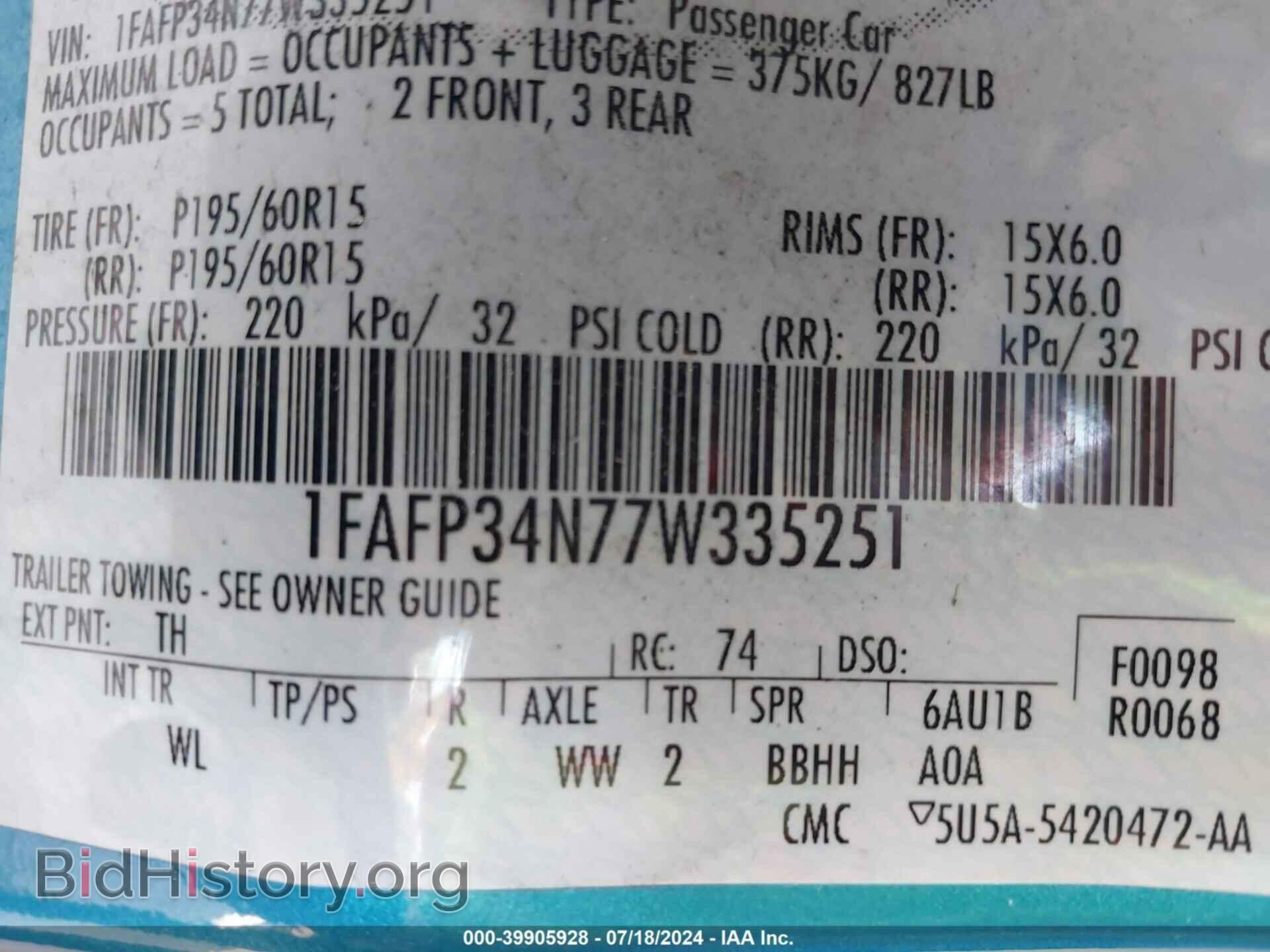 2007 FORD FOCUS - VIN: 1FAFP34N77W335251 - Фото 9