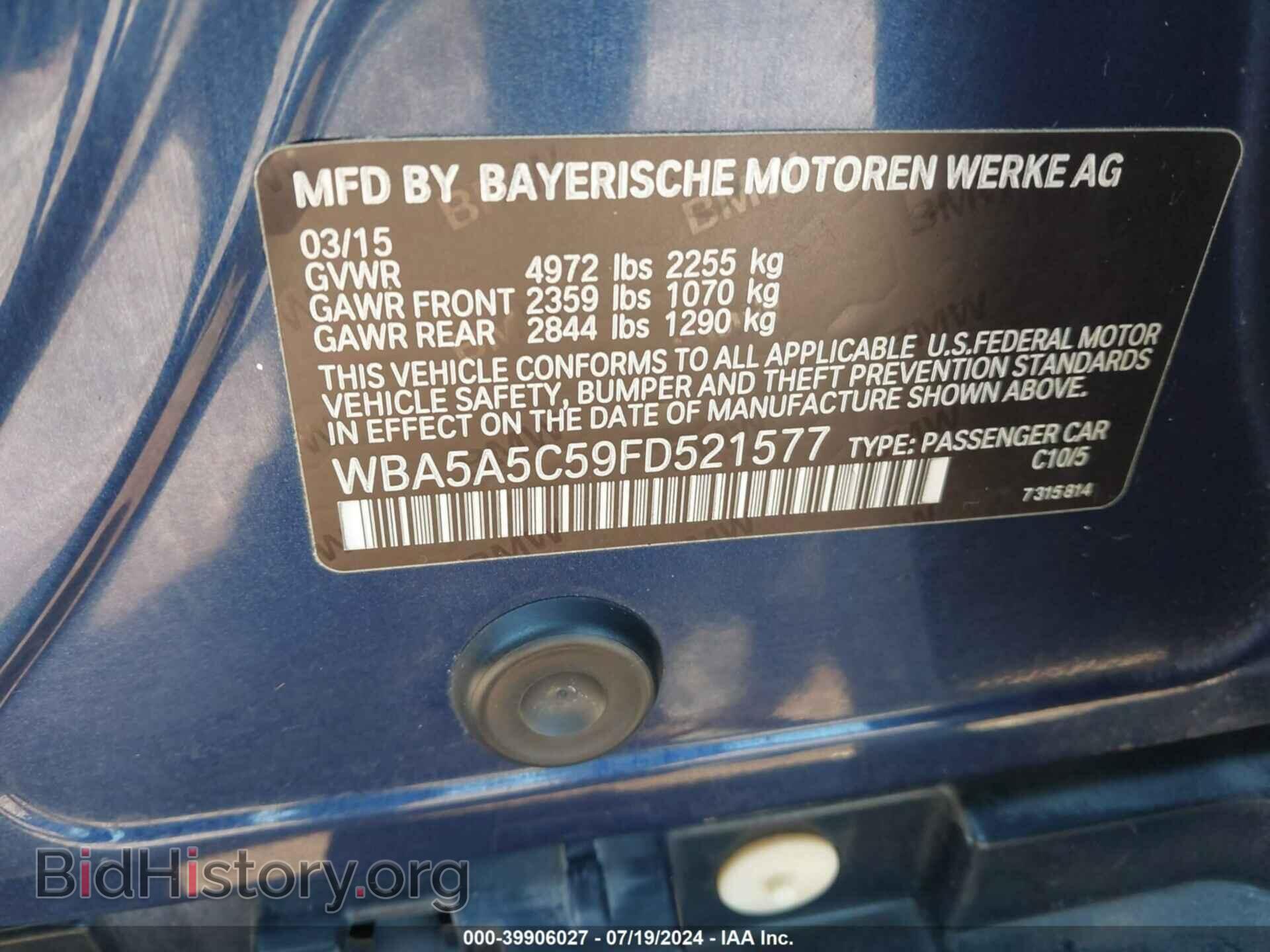 2015 BMW 528I - VIN: WBA5A5C59FD521577 - Фото 9