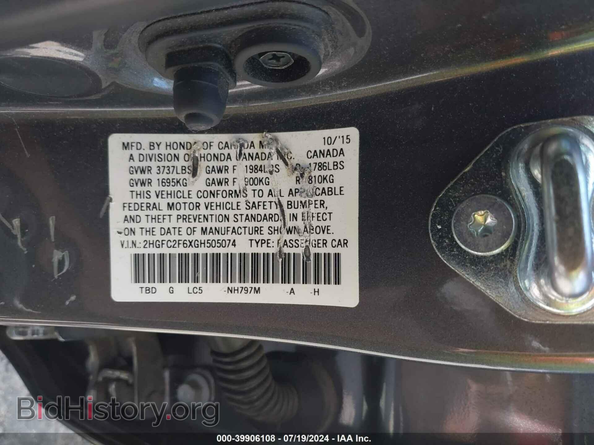 2016 HONDA CIVIC - VIN: 2HGFC2F6XGH505074 - Фото 9