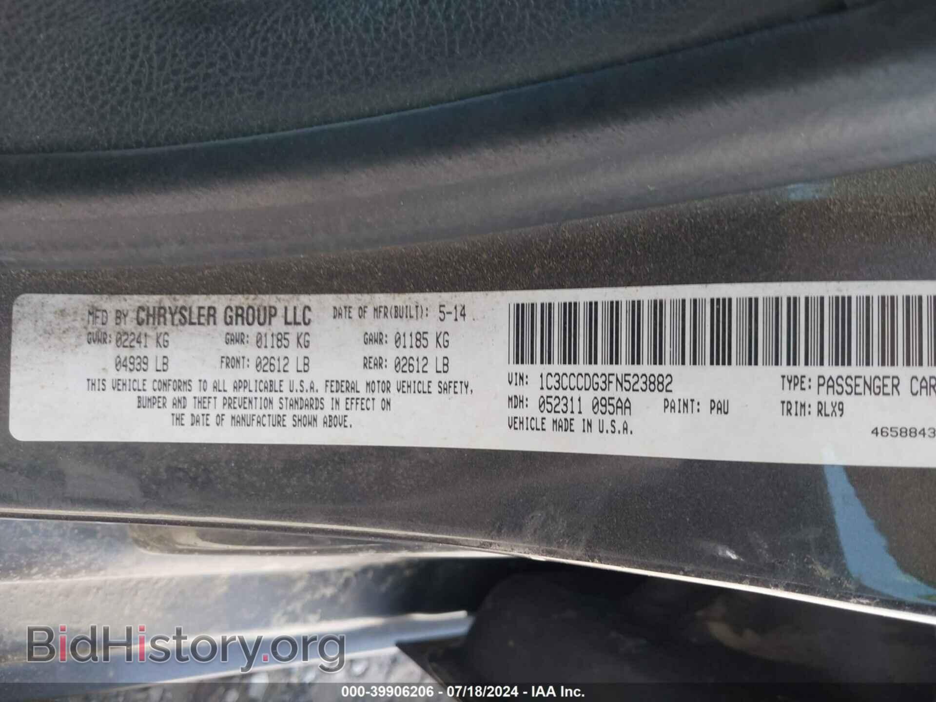 2015 CHRYSLER 200 - VIN: 1C3CCCDG3FN523882 - Фото 9