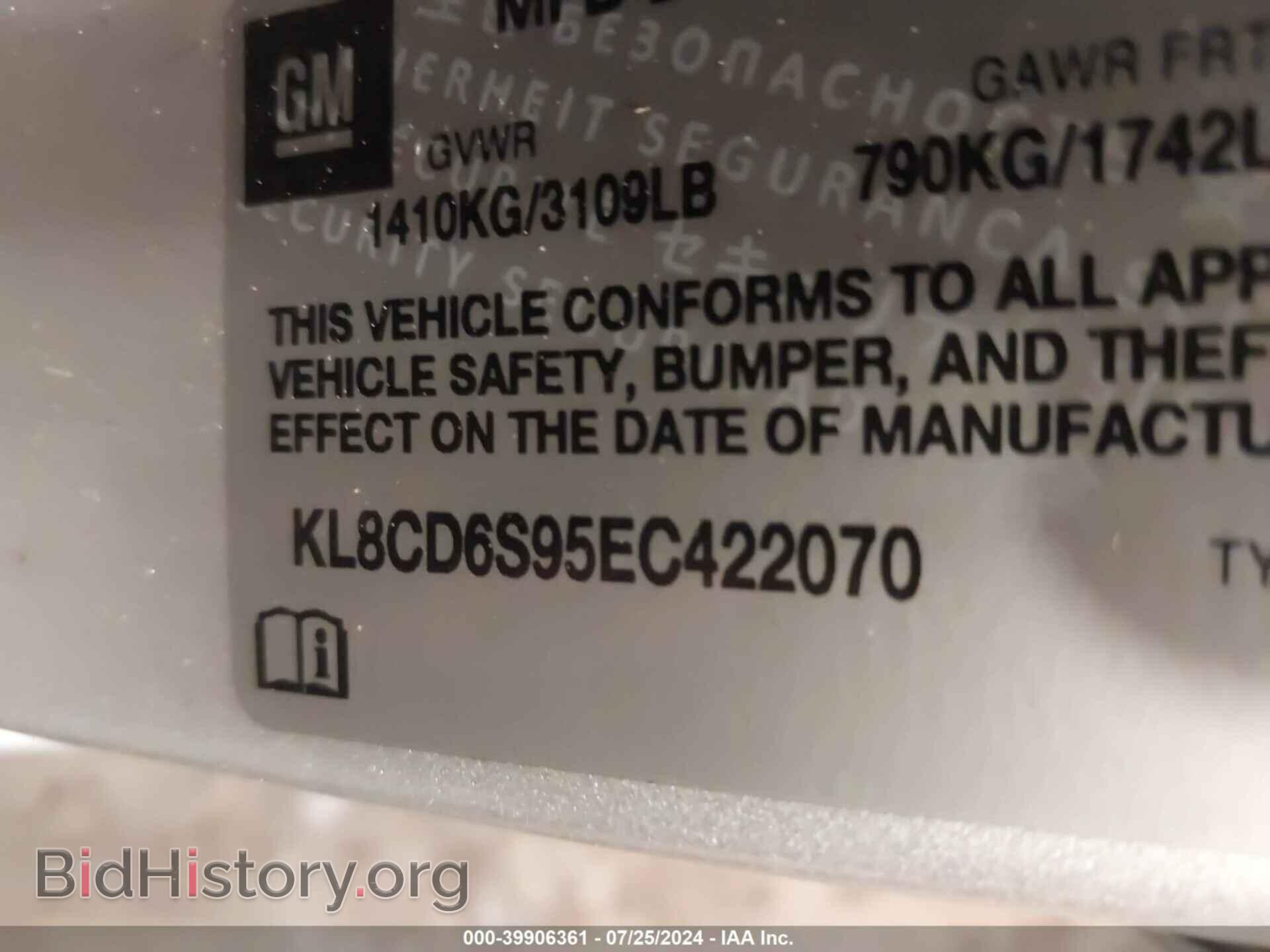2014 CHEVROLET SPARK - VIN: KL8CD6S95EC422070 - Фото 9