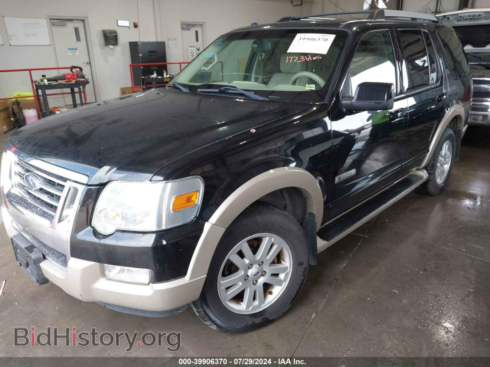 2006 FORD EXPLORER - VIN: 1FMEU74E16UB00081 - Фото 2