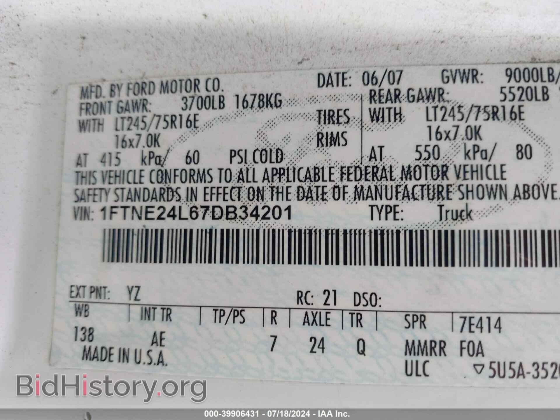 2007 FORD E-250 - VIN: 1FTNE24L67DB34201 - Фото 9