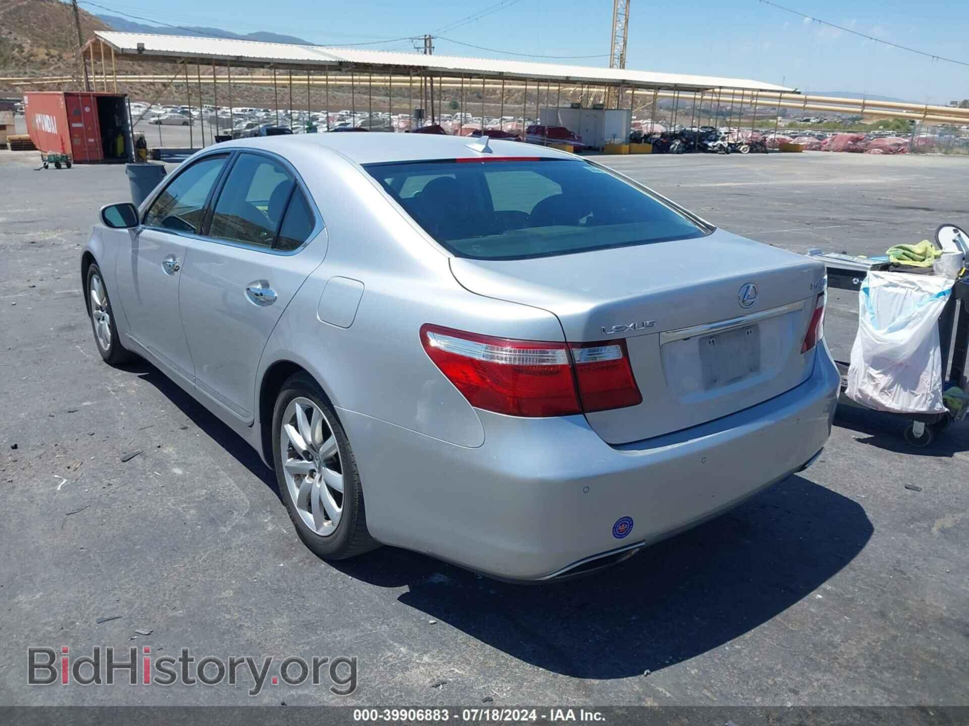 2009 LEXUS LS 460 - VIN: JTHBL46F695086089 - Фото 3