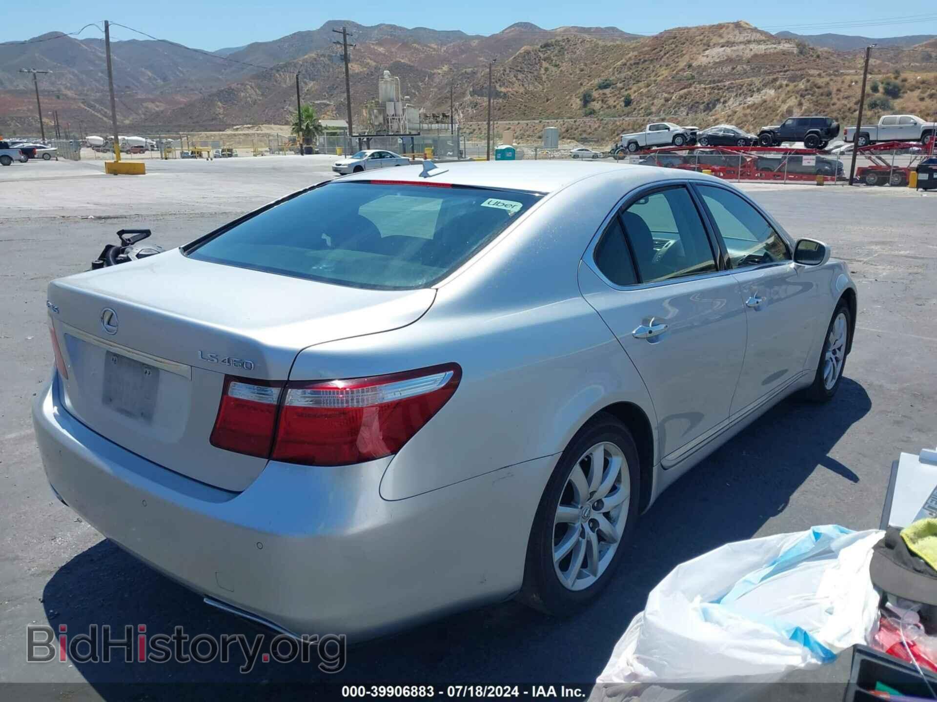 2009 LEXUS LS 460 - VIN: JTHBL46F695086089 - Фото 4
