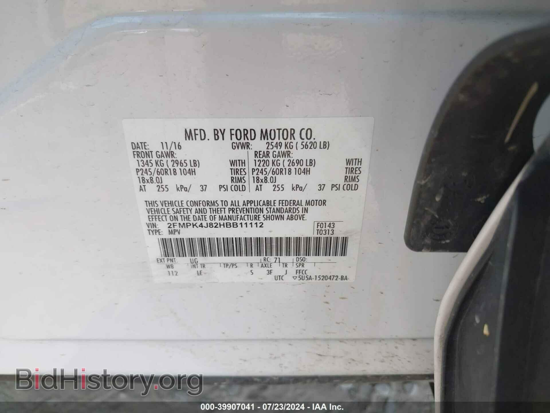 2017 FORD EDGE - VIN: 2FMPK4J82HBB11112 - Photo 9